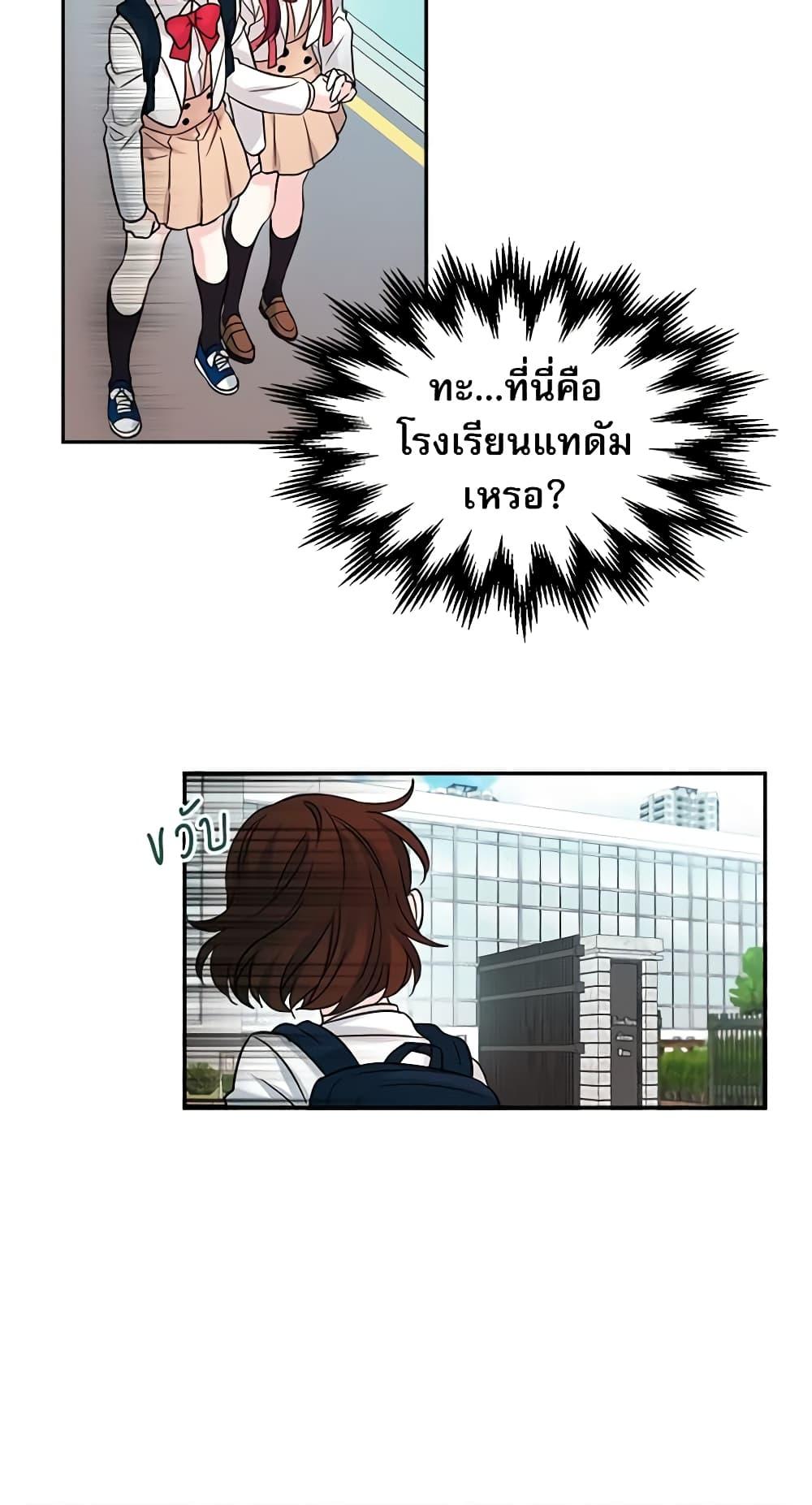 Manga-lc-com อ่านมังงะ อ่านการ์ตูน ออนไลน์ ฟรี My Life as an Internet Novel ตอนที่ 1 2 3 4 5 6 7 8 9 10 11 12 13 14 ฟรี ไม่มีโฆษณา Manga-lc - อ่าน มังงะ อ่าน การ์ตูน ออนไลน์ อ่านมังงะ ฟรี