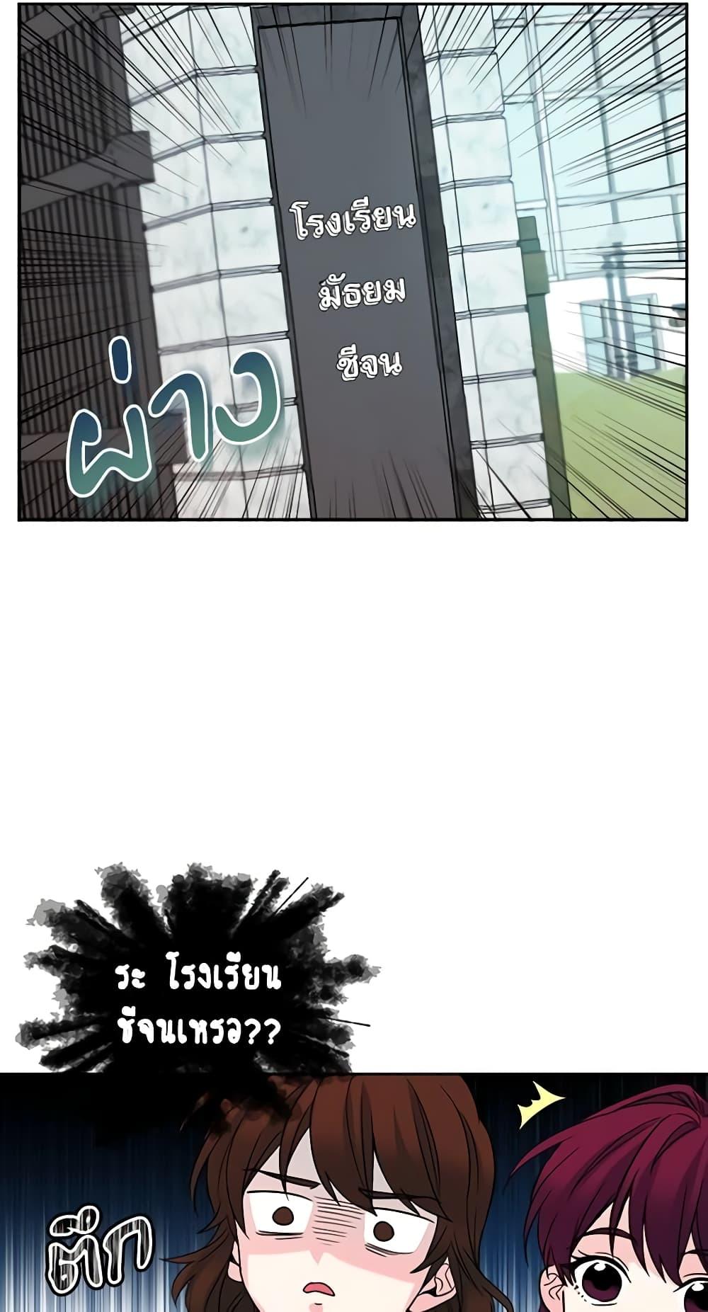 Manga-lc-com อ่านมังงะ อ่านการ์ตูน ออนไลน์ ฟรี My Life as an Internet Novel ตอนที่ 1 2 3 4 5 6 7 8 9 10 11 12 13 14 ฟรี ไม่มีโฆษณา Manga-lc - อ่าน มังงะ อ่าน การ์ตูน ออนไลน์ อ่านมังงะ ฟรี