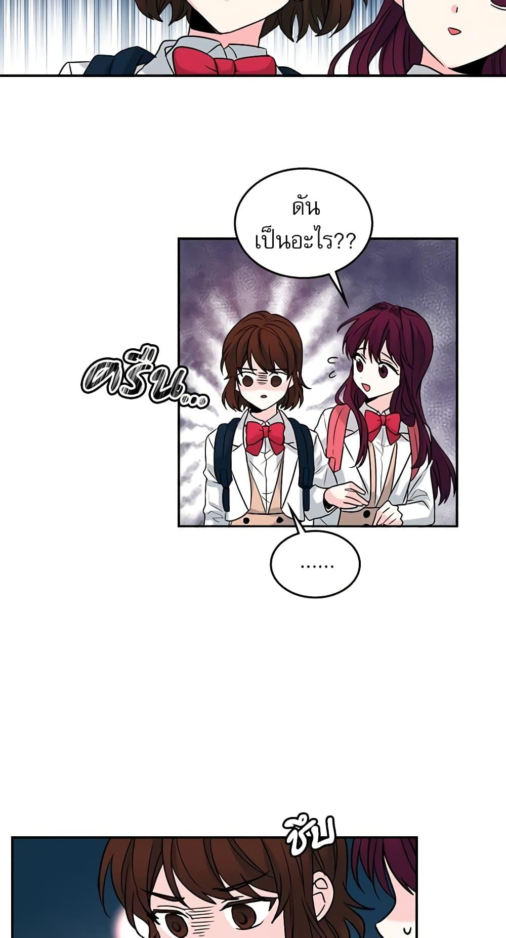 Manga-lc-com อ่านมังงะ อ่านการ์ตูน ออนไลน์ ฟรี My Life as an Internet Novel ตอนที่ 1 2 3 4 5 6 7 8 9 10 11 12 13 14 ฟรี ไม่มีโฆษณา Manga-lc - อ่าน มังงะ อ่าน การ์ตูน ออนไลน์ อ่านมังงะ ฟรี