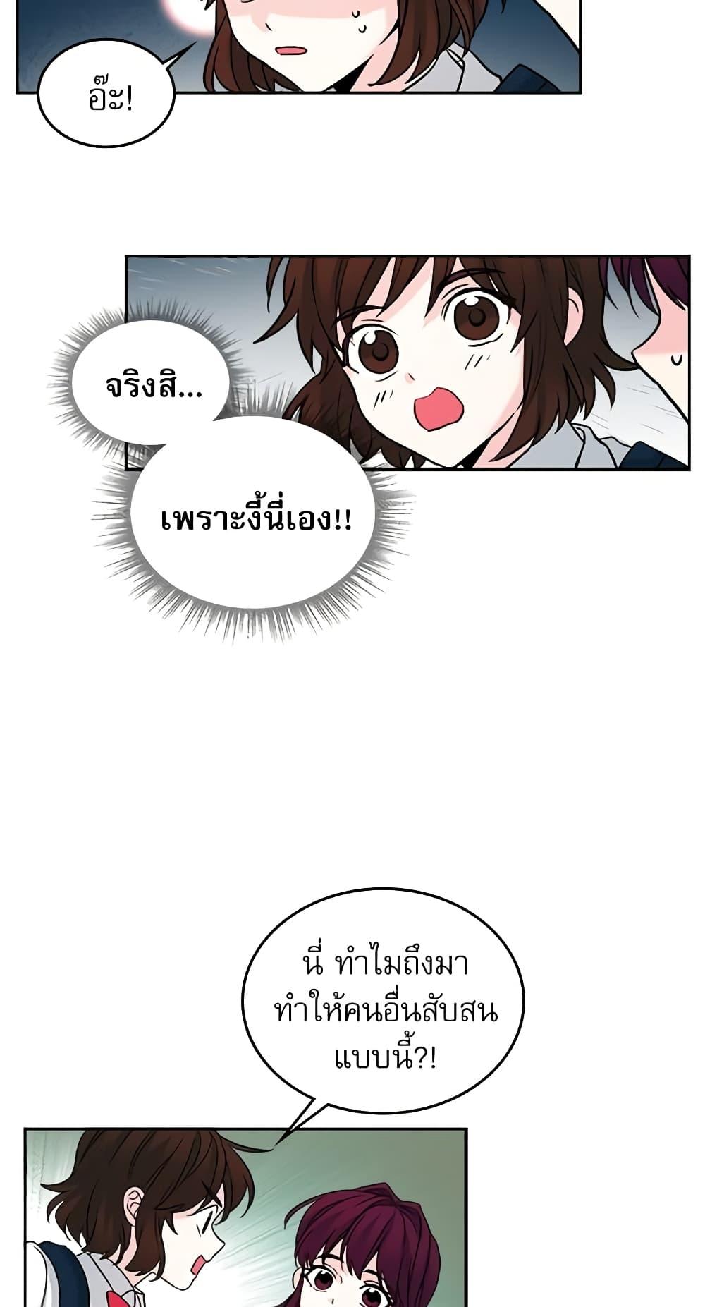 Manga-lc-com อ่านมังงะ อ่านการ์ตูน ออนไลน์ ฟรี My Life as an Internet Novel ตอนที่ 1 2 3 4 5 6 7 8 9 10 11 12 13 14 ฟรี ไม่มีโฆษณา Manga-lc - อ่าน มังงะ อ่าน การ์ตูน ออนไลน์ อ่านมังงะ ฟรี