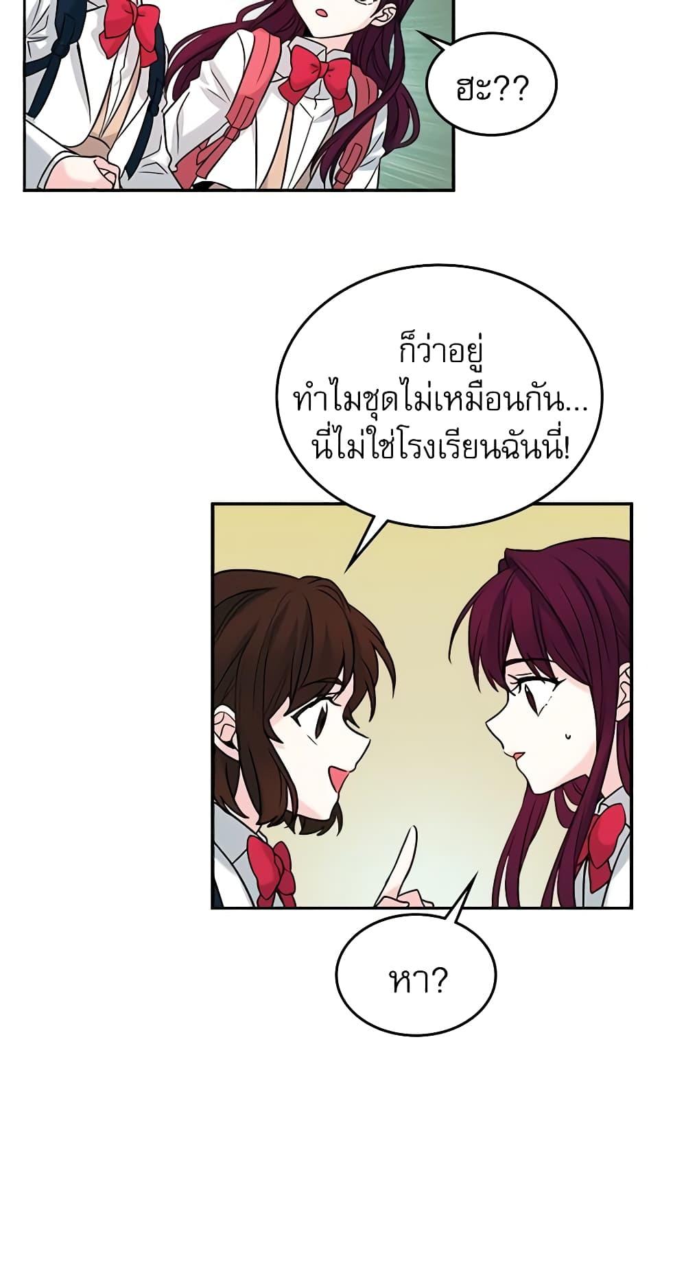 Manga-lc-com อ่านมังงะ อ่านการ์ตูน ออนไลน์ ฟรี My Life as an Internet Novel ตอนที่ 1 2 3 4 5 6 7 8 9 10 11 12 13 14 ฟรี ไม่มีโฆษณา Manga-lc - อ่าน มังงะ อ่าน การ์ตูน ออนไลน์ อ่านมังงะ ฟรี