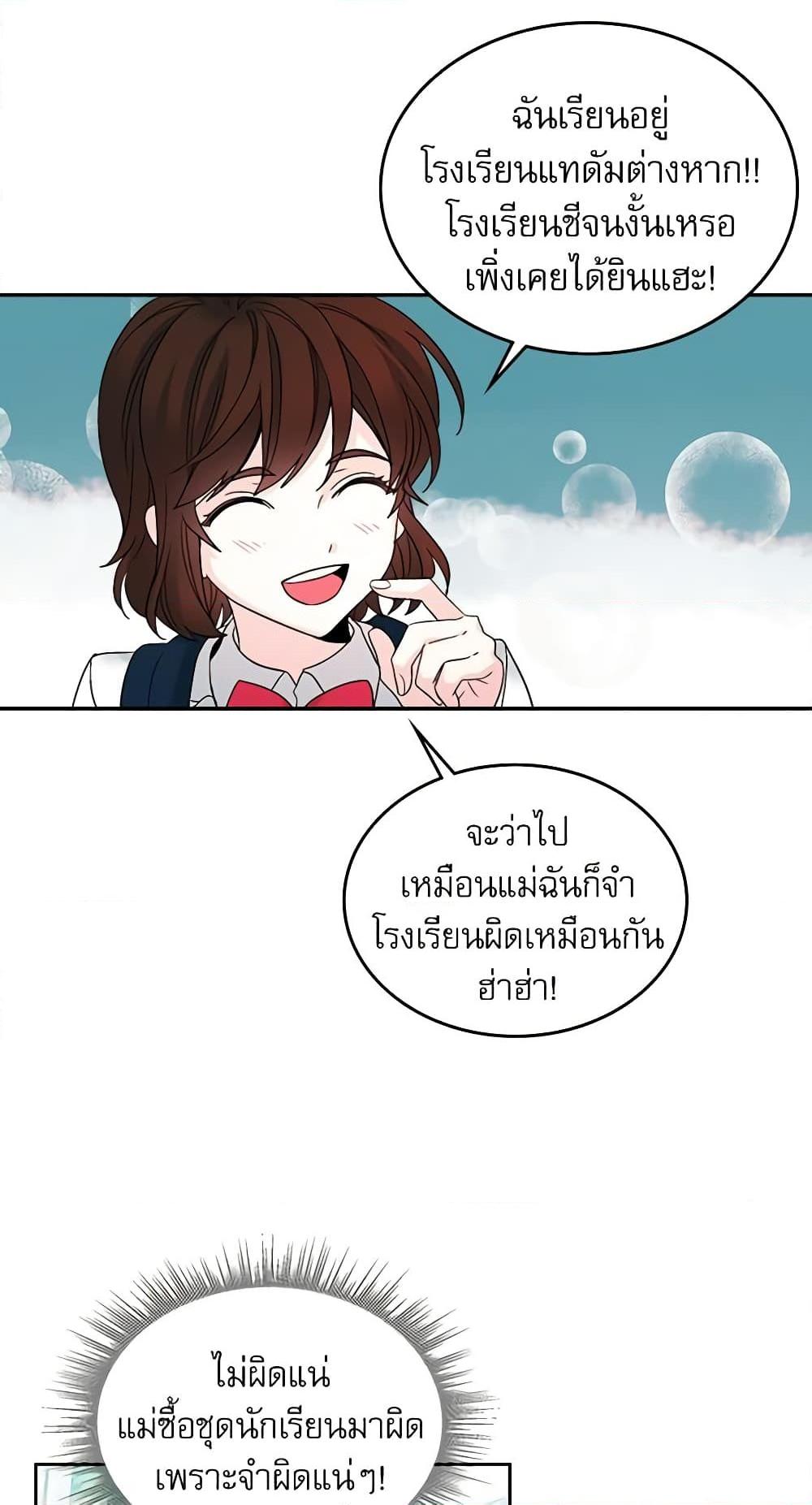 Manga-lc-com อ่านมังงะ อ่านการ์ตูน ออนไลน์ ฟรี My Life as an Internet Novel ตอนที่ 1 2 3 4 5 6 7 8 9 10 11 12 13 14 ฟรี ไม่มีโฆษณา Manga-lc - อ่าน มังงะ อ่าน การ์ตูน ออนไลน์ อ่านมังงะ ฟรี