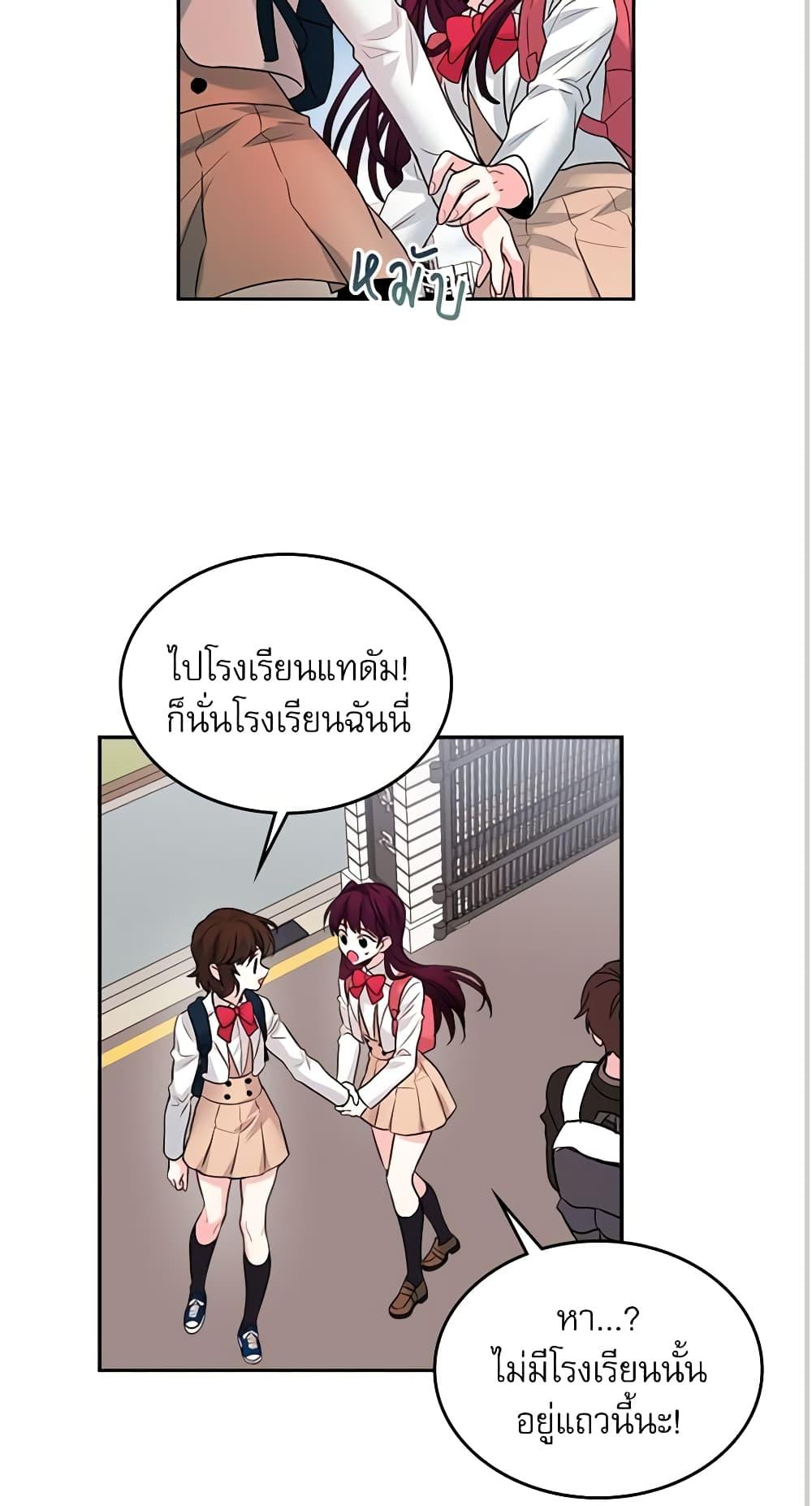 Manga-lc-com อ่านมังงะ อ่านการ์ตูน ออนไลน์ ฟรี My Life as an Internet Novel ตอนที่ 1 2 3 4 5 6 7 8 9 10 11 12 13 14 ฟรี ไม่มีโฆษณา Manga-lc - อ่าน มังงะ อ่าน การ์ตูน ออนไลน์ อ่านมังงะ ฟรี