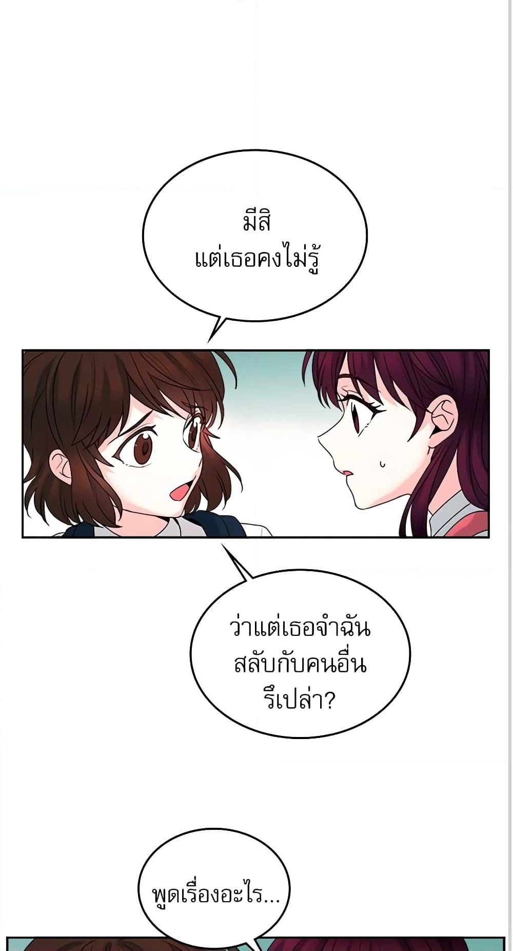 Manga-lc-com อ่านมังงะ อ่านการ์ตูน ออนไลน์ ฟรี My Life as an Internet Novel ตอนที่ 1 2 3 4 5 6 7 8 9 10 11 12 13 14 ฟรี ไม่มีโฆษณา Manga-lc - อ่าน มังงะ อ่าน การ์ตูน ออนไลน์ อ่านมังงะ ฟรี