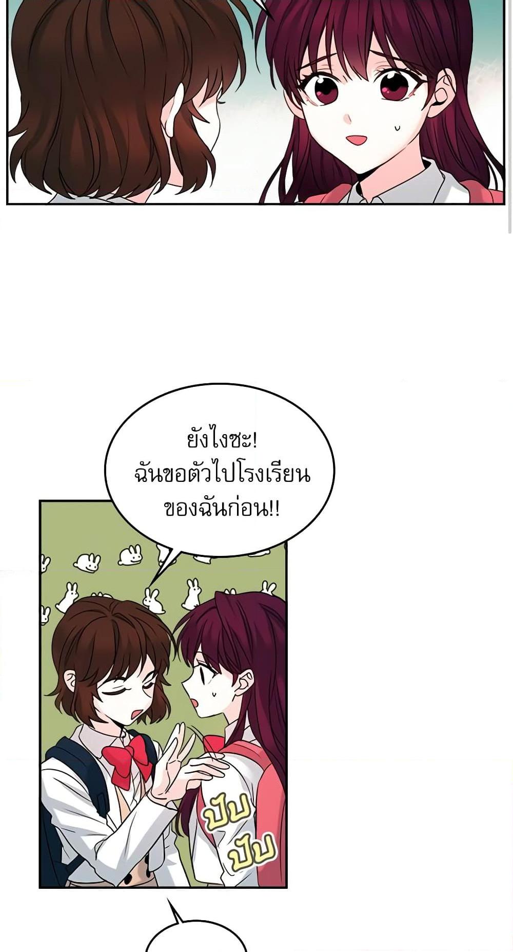 Manga-lc-com อ่านมังงะ อ่านการ์ตูน ออนไลน์ ฟรี My Life as an Internet Novel ตอนที่ 1 2 3 4 5 6 7 8 9 10 11 12 13 14 ฟรี ไม่มีโฆษณา Manga-lc - อ่าน มังงะ อ่าน การ์ตูน ออนไลน์ อ่านมังงะ ฟรี
