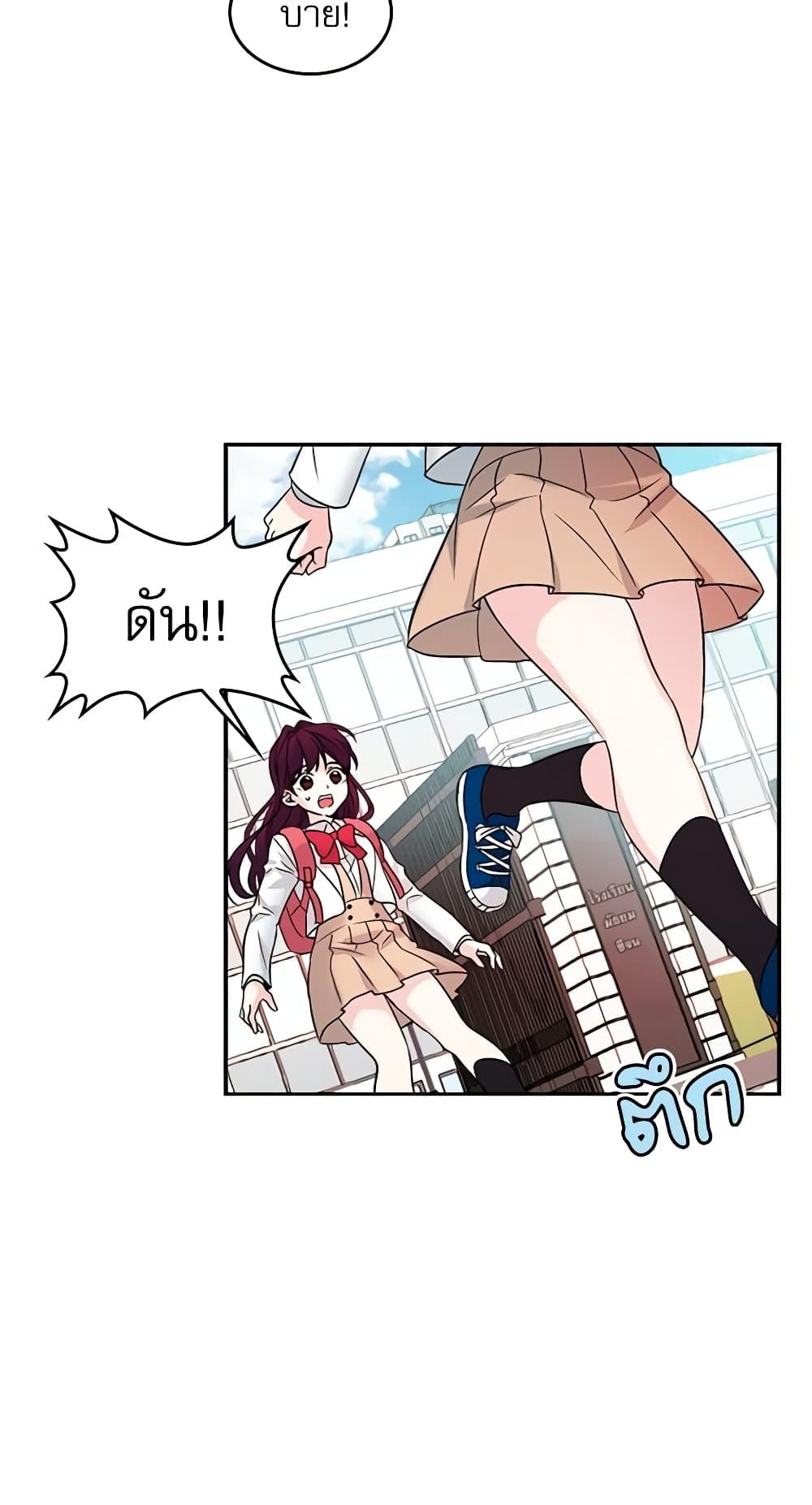 Manga-lc-com อ่านมังงะ อ่านการ์ตูน ออนไลน์ ฟรี My Life as an Internet Novel ตอนที่ 1 2 3 4 5 6 7 8 9 10 11 12 13 14 ฟรี ไม่มีโฆษณา Manga-lc - อ่าน มังงะ อ่าน การ์ตูน ออนไลน์ อ่านมังงะ ฟรี