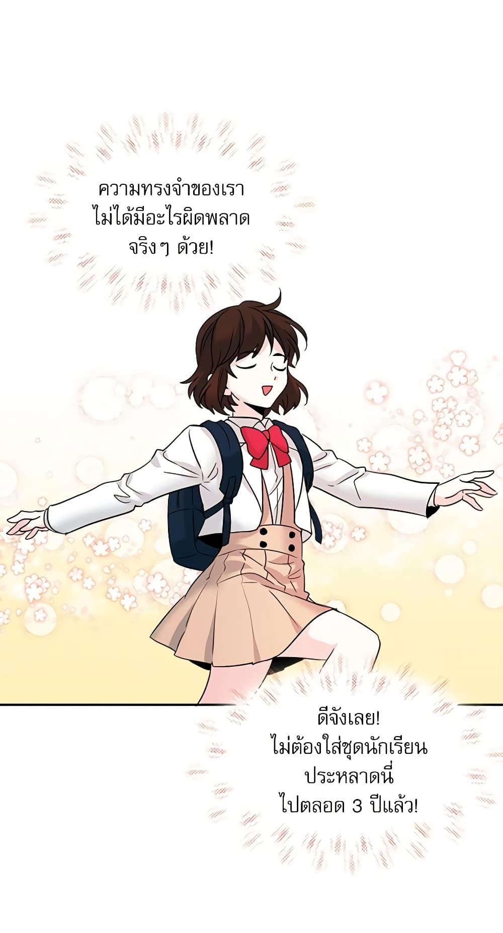 Manga-lc-com อ่านมังงะ อ่านการ์ตูน ออนไลน์ ฟรี My Life as an Internet Novel ตอนที่ 1 2 3 4 5 6 7 8 9 10 11 12 13 14 ฟรี ไม่มีโฆษณา Manga-lc - อ่าน มังงะ อ่าน การ์ตูน ออนไลน์ อ่านมังงะ ฟรี