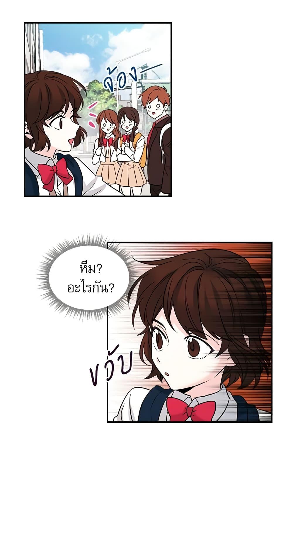 Manga-lc-com อ่านมังงะ อ่านการ์ตูน ออนไลน์ ฟรี My Life as an Internet Novel ตอนที่ 1 2 3 4 5 6 7 8 9 10 11 12 13 14 ฟรี ไม่มีโฆษณา Manga-lc - อ่าน มังงะ อ่าน การ์ตูน ออนไลน์ อ่านมังงะ ฟรี