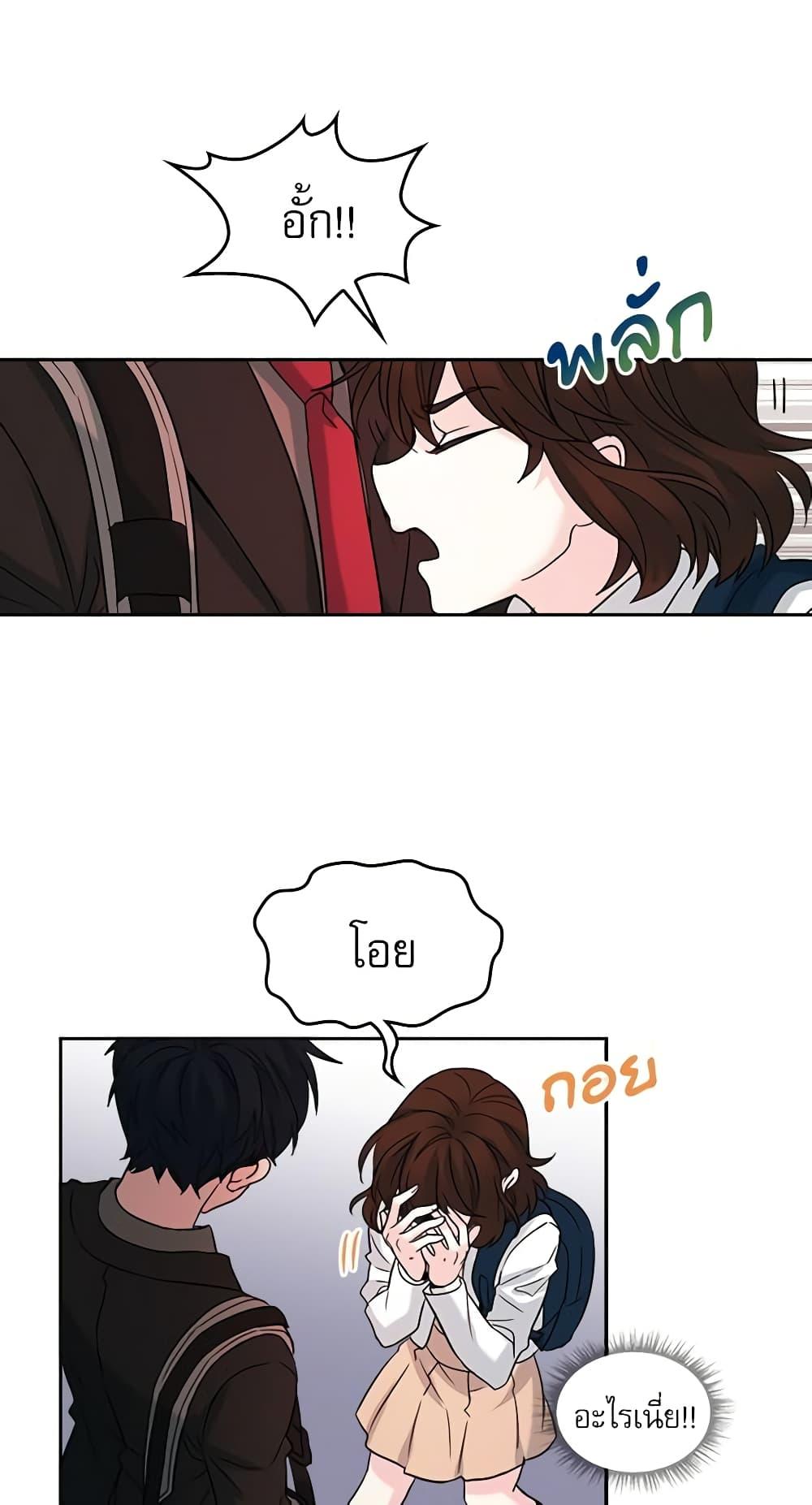 Manga-lc-com อ่านมังงะ อ่านการ์ตูน ออนไลน์ ฟรี My Life as an Internet Novel ตอนที่ 1 2 3 4 5 6 7 8 9 10 11 12 13 14 ฟรี ไม่มีโฆษณา Manga-lc - อ่าน มังงะ อ่าน การ์ตูน ออนไลน์ อ่านมังงะ ฟรี