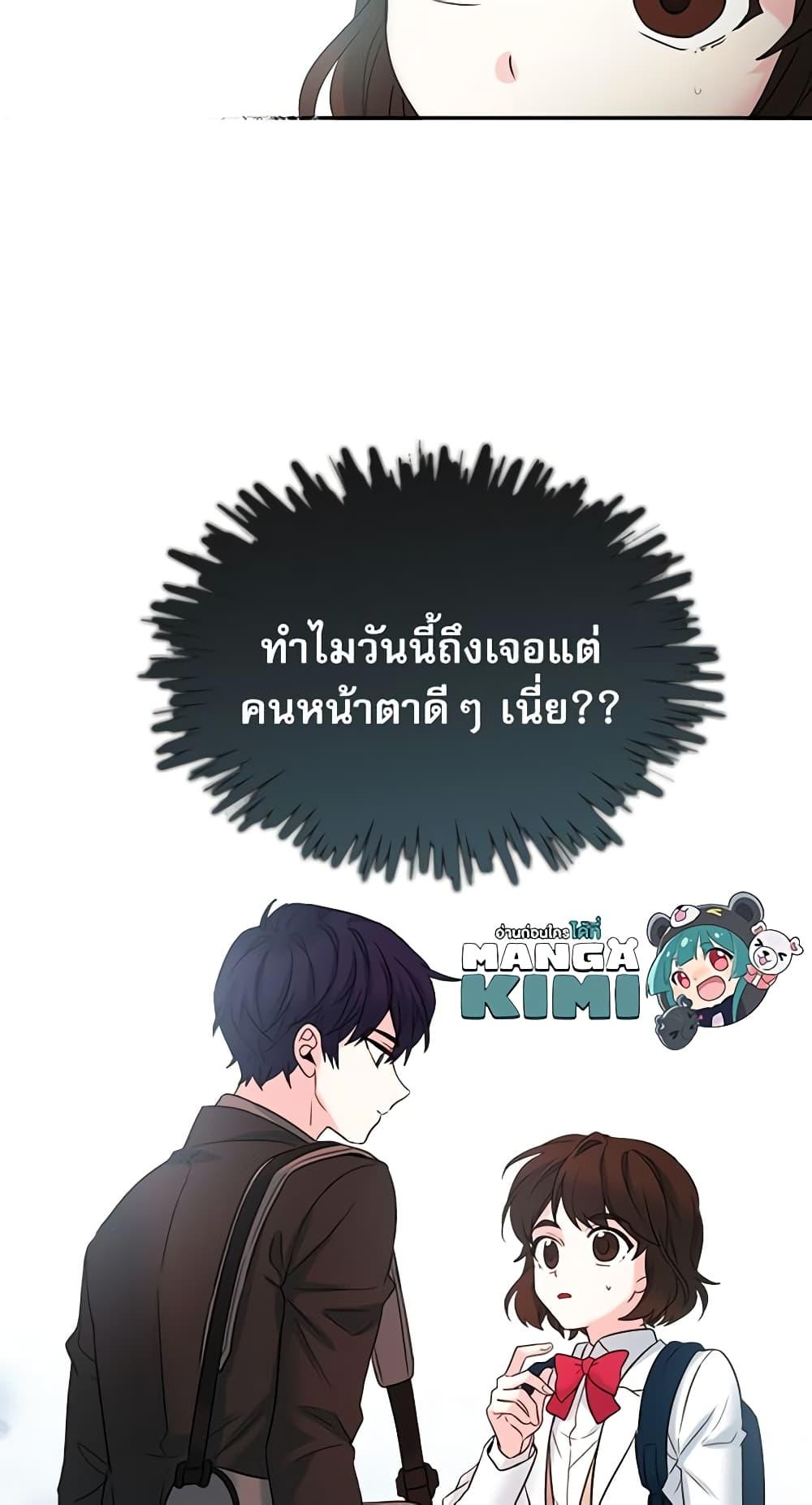Manga-lc-com อ่านมังงะ อ่านการ์ตูน ออนไลน์ ฟรี My Life as an Internet Novel ตอนที่ 1 2 3 4 5 6 7 8 9 10 11 12 13 14 ฟรี ไม่มีโฆษณา Manga-lc - อ่าน มังงะ อ่าน การ์ตูน ออนไลน์ อ่านมังงะ ฟรี
