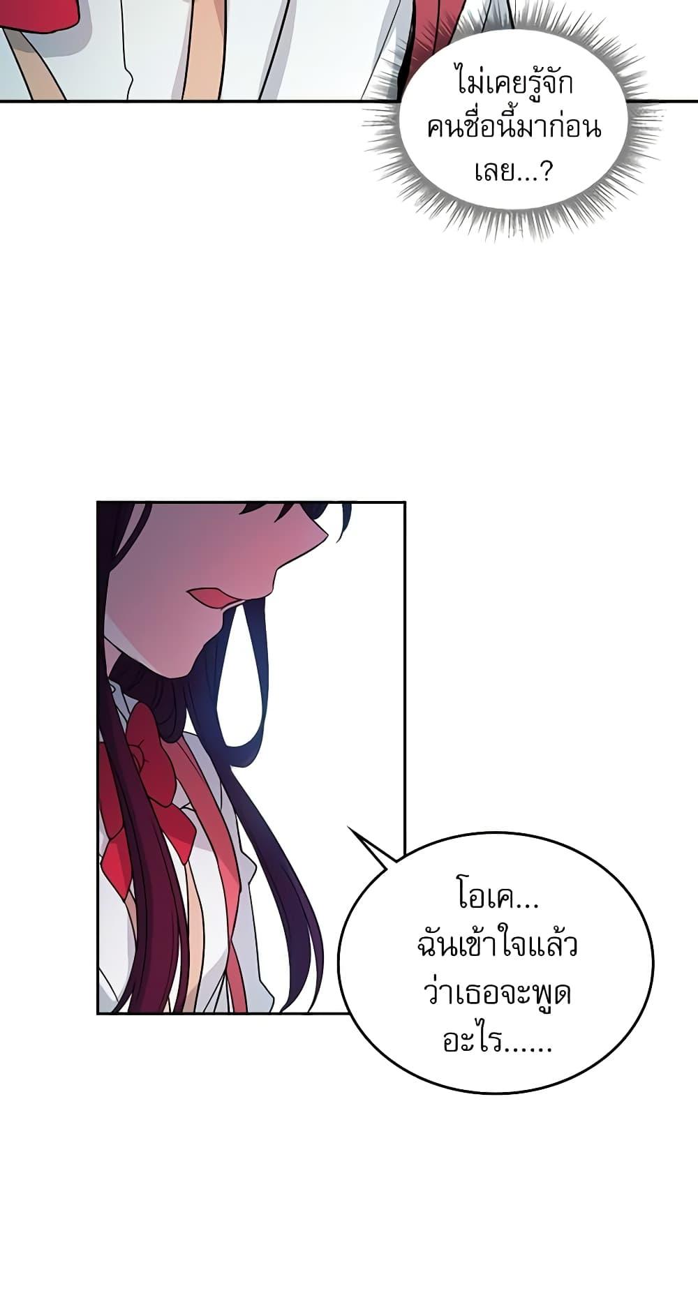Manga-lc-com อ่านมังงะ อ่านการ์ตูน ออนไลน์ ฟรี My Life as an Internet Novel ตอนที่ 1 2 3 4 5 6 7 8 9 10 11 12 13 14 ฟรี ไม่มีโฆษณา Manga-lc - อ่าน มังงะ อ่าน การ์ตูน ออนไลน์ อ่านมังงะ ฟรี