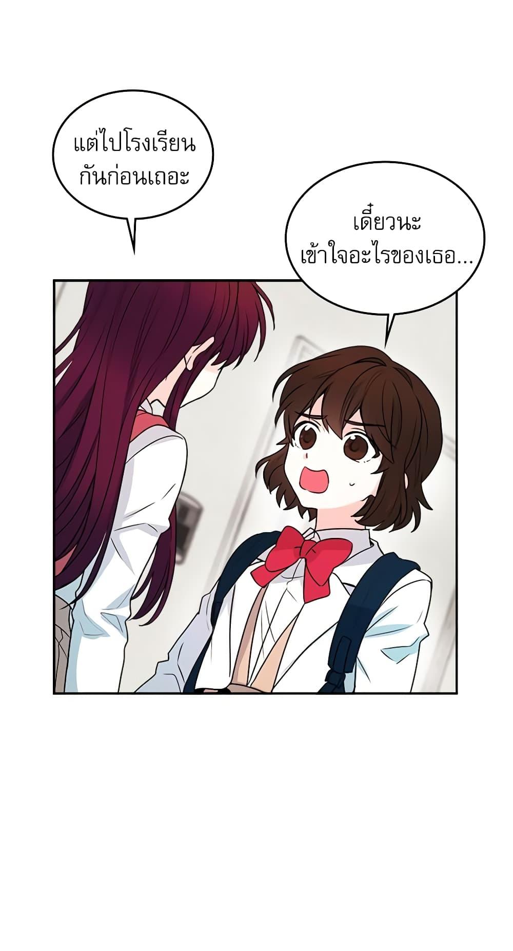 Manga-lc-com อ่านมังงะ อ่านการ์ตูน ออนไลน์ ฟรี My Life as an Internet Novel ตอนที่ 1 2 3 4 5 6 7 8 9 10 11 12 13 14 ฟรี ไม่มีโฆษณา Manga-lc - อ่าน มังงะ อ่าน การ์ตูน ออนไลน์ อ่านมังงะ ฟรี