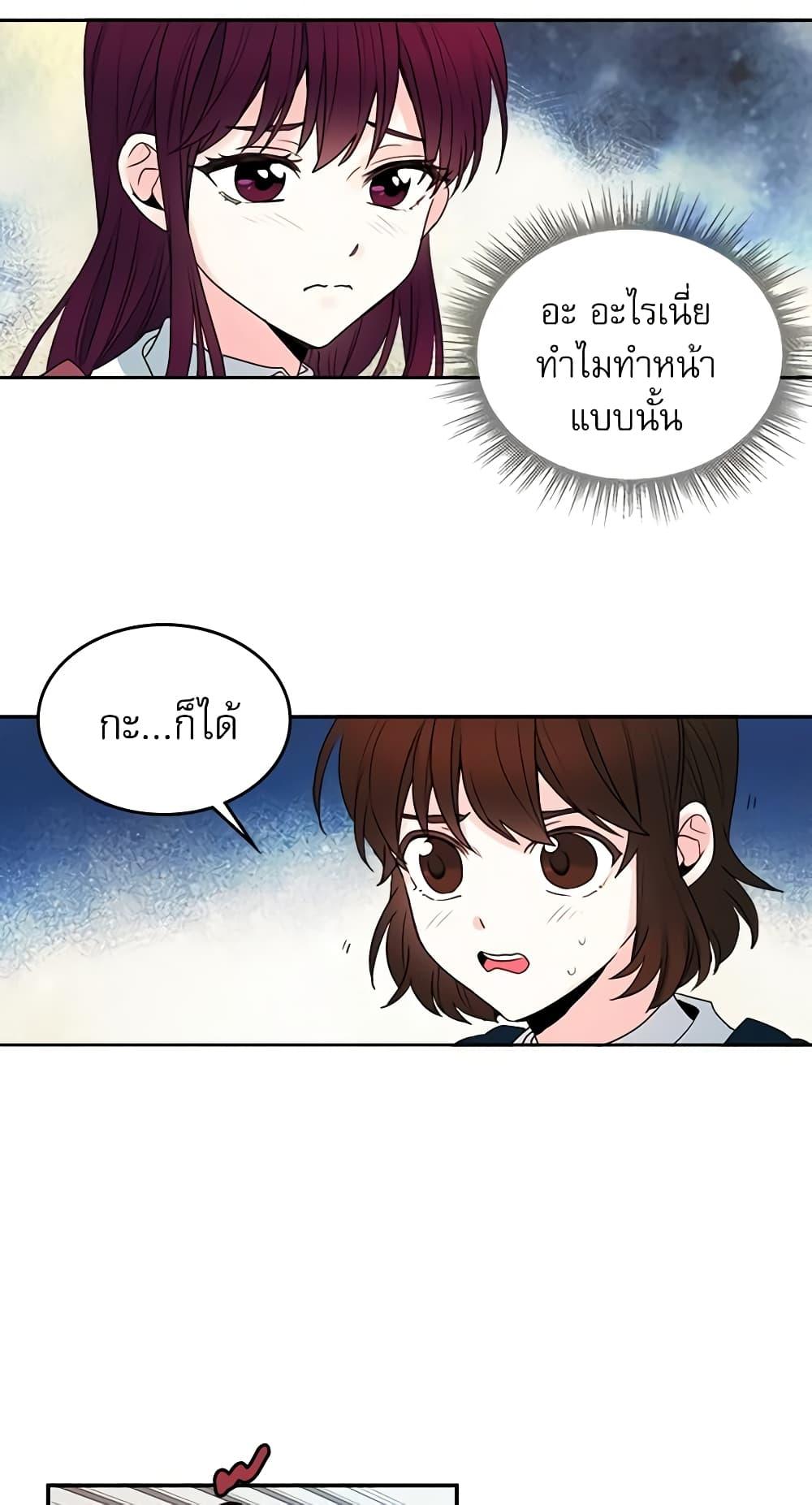 Manga-lc-com อ่านมังงะ อ่านการ์ตูน ออนไลน์ ฟรี My Life as an Internet Novel ตอนที่ 1 2 3 4 5 6 7 8 9 10 11 12 13 14 ฟรี ไม่มีโฆษณา Manga-lc - อ่าน มังงะ อ่าน การ์ตูน ออนไลน์ อ่านมังงะ ฟรี