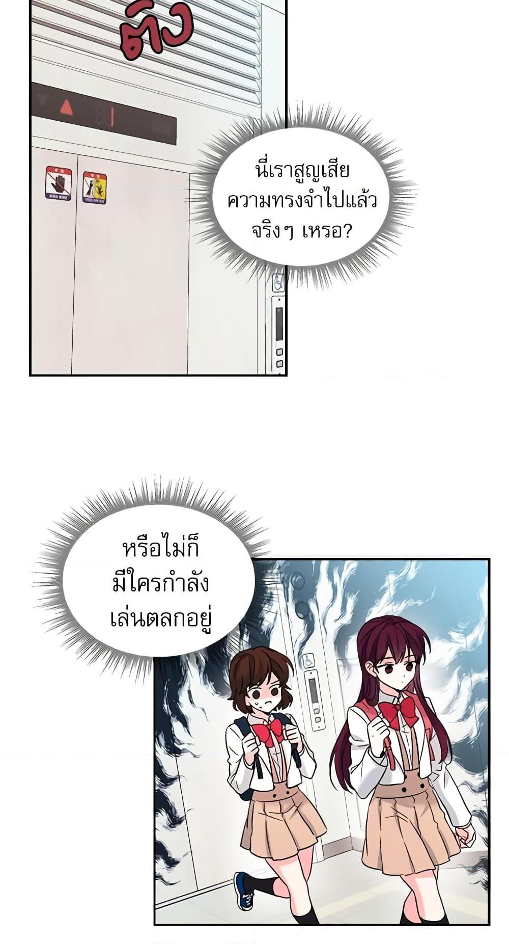 Manga-lc-com อ่านมังงะ อ่านการ์ตูน ออนไลน์ ฟรี My Life as an Internet Novel ตอนที่ 1 2 3 4 5 6 7 8 9 10 11 12 13 14 ฟรี ไม่มีโฆษณา Manga-lc - อ่าน มังงะ อ่าน การ์ตูน ออนไลน์ อ่านมังงะ ฟรี