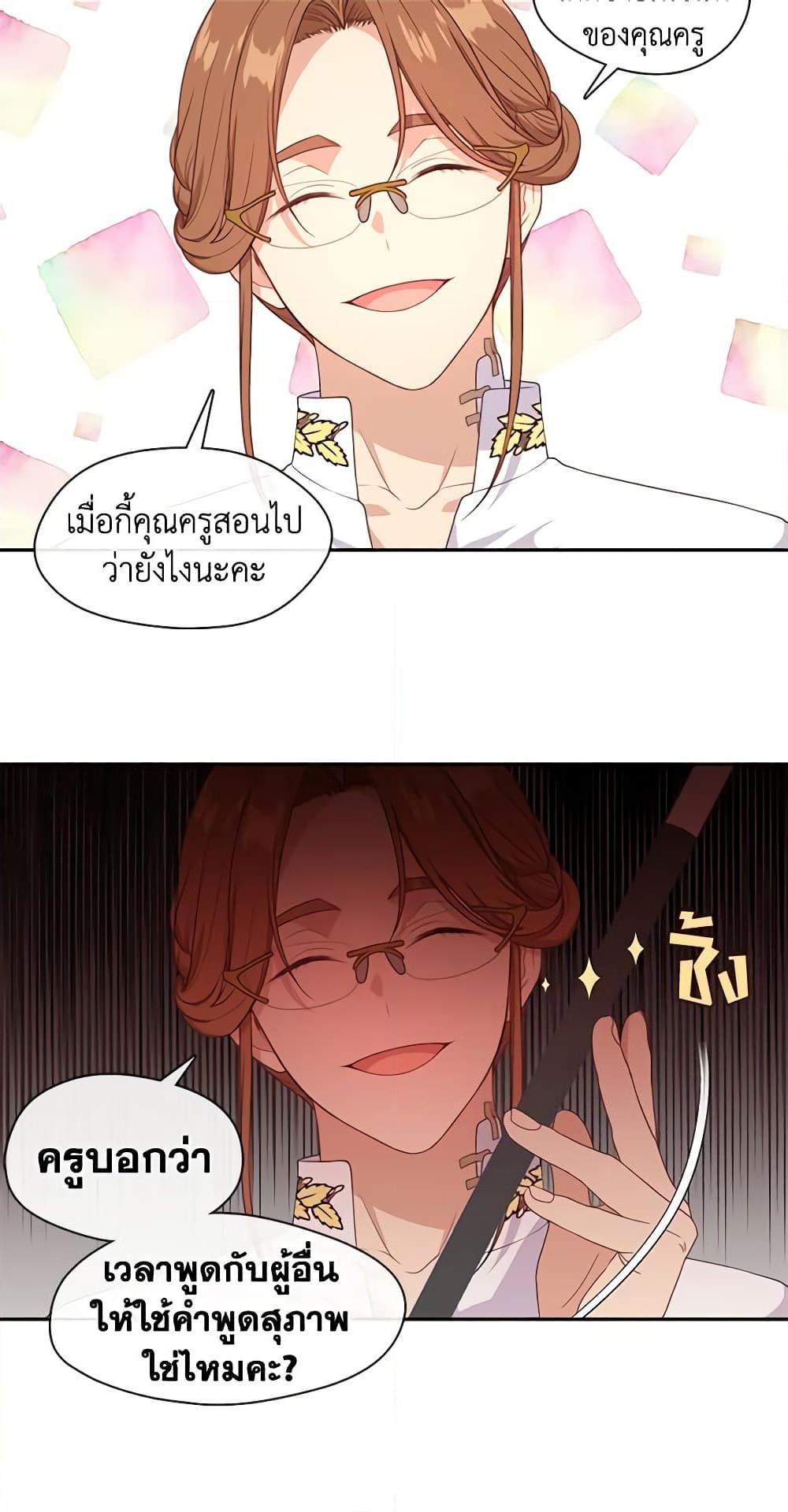 Manga-lc-com อ่านมังงะ อ่านการ์ตูน ออนไลน์ ฟรี Beware the Villainess! ตอนที่ 1 2 3 4 5 6 7 8 9 10 11 12 13 14 ฟรี ไม่มีโฆษณา Manga-lc - อ่าน มังงะ อ่าน การ์ตูน ออนไลน์ อ่านมังงะ ฟรี