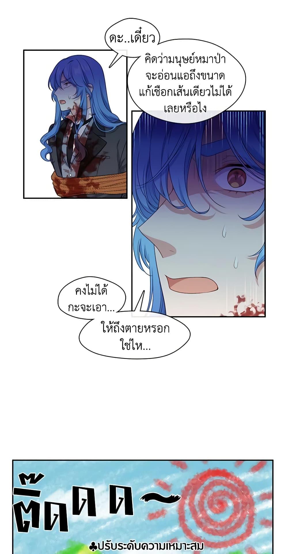 Manga-lc-com อ่านมังงะ อ่านการ์ตูน ออนไลน์ ฟรี Beware the Villainess! ตอนที่ 1 2 3 4 5 6 7 8 9 10 11 12 13 14 ฟรี ไม่มีโฆษณา Manga-lc - อ่าน มังงะ อ่าน การ์ตูน ออนไลน์ อ่านมังงะ ฟรี