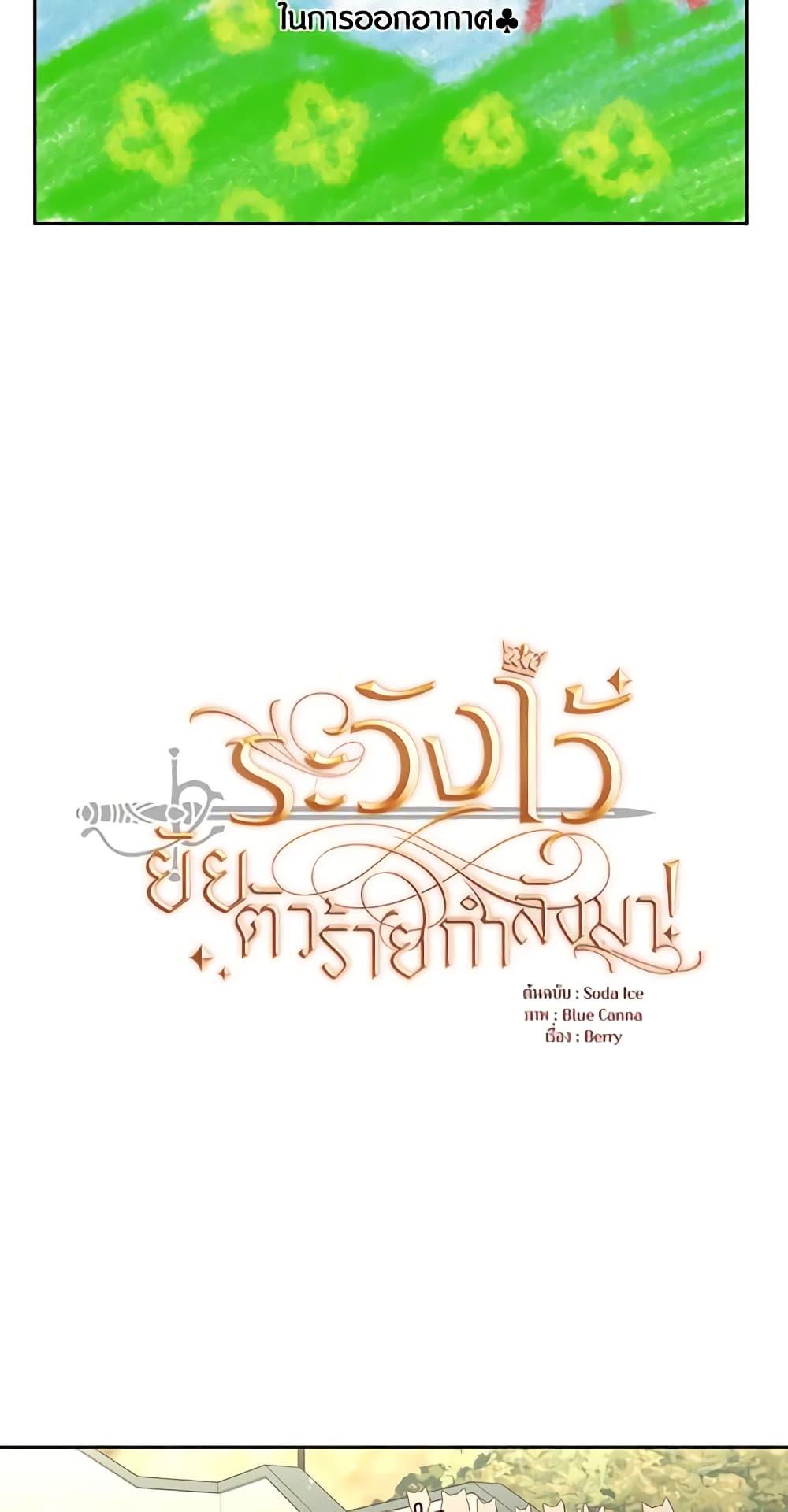 Manga-lc-com อ่านมังงะ อ่านการ์ตูน ออนไลน์ ฟรี Beware the Villainess! ตอนที่ 1 2 3 4 5 6 7 8 9 10 11 12 13 14 ฟรี ไม่มีโฆษณา Manga-lc - อ่าน มังงะ อ่าน การ์ตูน ออนไลน์ อ่านมังงะ ฟรี