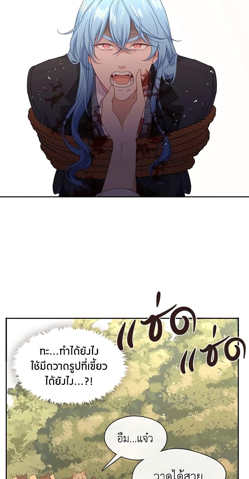 Manga-lc-com อ่านมังงะ อ่านการ์ตูน ออนไลน์ ฟรี Beware the Villainess! ตอนที่ 1 2 3 4 5 6 7 8 9 10 11 12 13 14 ฟรี ไม่มีโฆษณา Manga-lc - อ่าน มังงะ อ่าน การ์ตูน ออนไลน์ อ่านมังงะ ฟรี