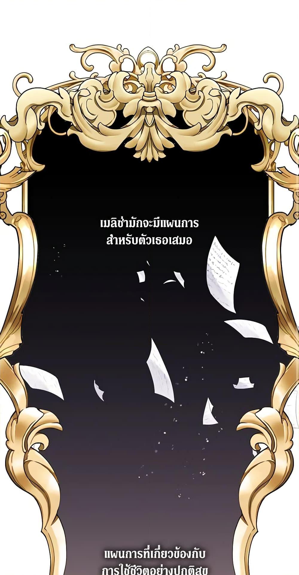 Manga-lc-com อ่านมังงะ อ่านการ์ตูน ออนไลน์ ฟรี Beware the Villainess! ตอนที่ 1 2 3 4 5 6 7 8 9 10 11 12 13 14 ฟรี ไม่มีโฆษณา Manga-lc - อ่าน มังงะ อ่าน การ์ตูน ออนไลน์ อ่านมังงะ ฟรี