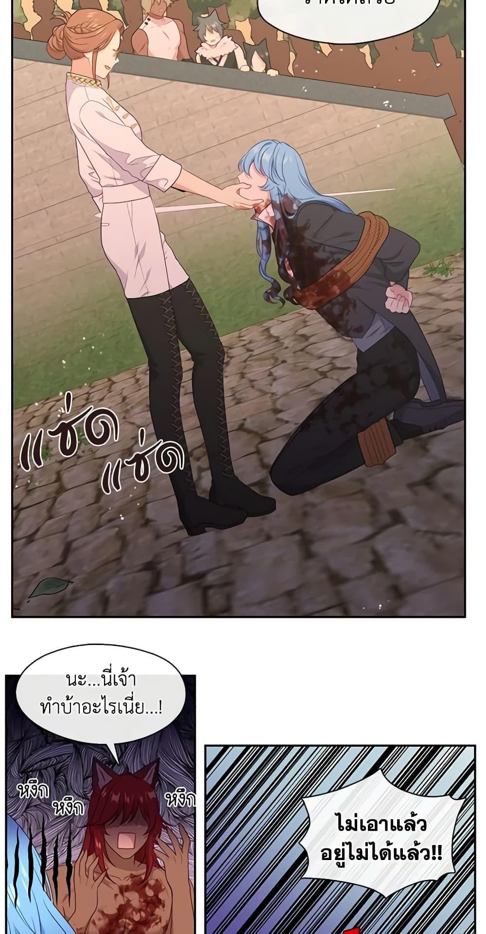 Manga-lc-com อ่านมังงะ อ่านการ์ตูน ออนไลน์ ฟรี Beware the Villainess! ตอนที่ 1 2 3 4 5 6 7 8 9 10 11 12 13 14 ฟรี ไม่มีโฆษณา Manga-lc - อ่าน มังงะ อ่าน การ์ตูน ออนไลน์ อ่านมังงะ ฟรี