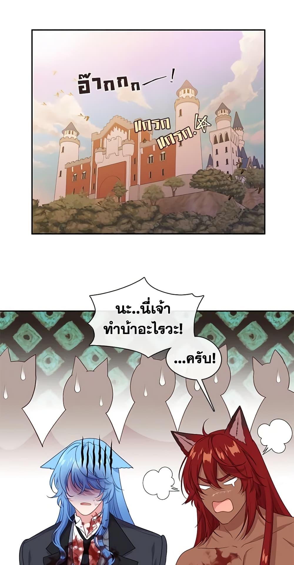 Manga-lc-com อ่านมังงะ อ่านการ์ตูน ออนไลน์ ฟรี Beware the Villainess! ตอนที่ 1 2 3 4 5 6 7 8 9 10 11 12 13 14 ฟรี ไม่มีโฆษณา Manga-lc - อ่าน มังงะ อ่าน การ์ตูน ออนไลน์ อ่านมังงะ ฟรี