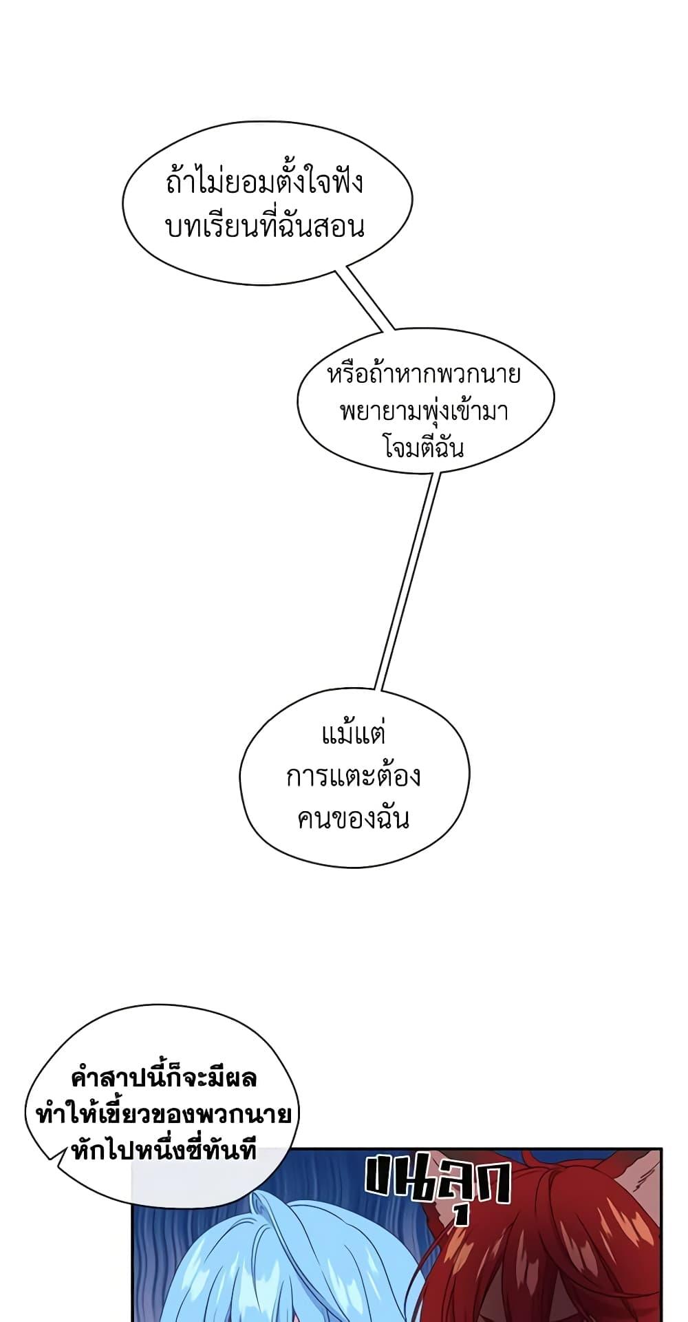 Manga-lc-com อ่านมังงะ อ่านการ์ตูน ออนไลน์ ฟรี Beware the Villainess! ตอนที่ 1 2 3 4 5 6 7 8 9 10 11 12 13 14 ฟรี ไม่มีโฆษณา Manga-lc - อ่าน มังงะ อ่าน การ์ตูน ออนไลน์ อ่านมังงะ ฟรี