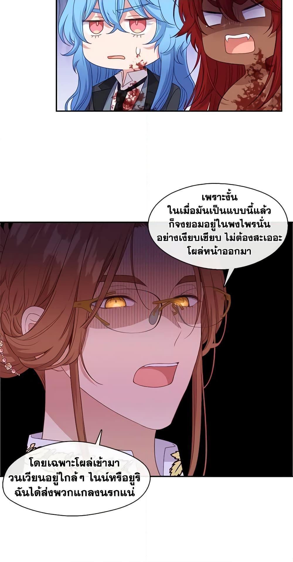 Manga-lc-com อ่านมังงะ อ่านการ์ตูน ออนไลน์ ฟรี Beware the Villainess! ตอนที่ 1 2 3 4 5 6 7 8 9 10 11 12 13 14 ฟรี ไม่มีโฆษณา Manga-lc - อ่าน มังงะ อ่าน การ์ตูน ออนไลน์ อ่านมังงะ ฟรี