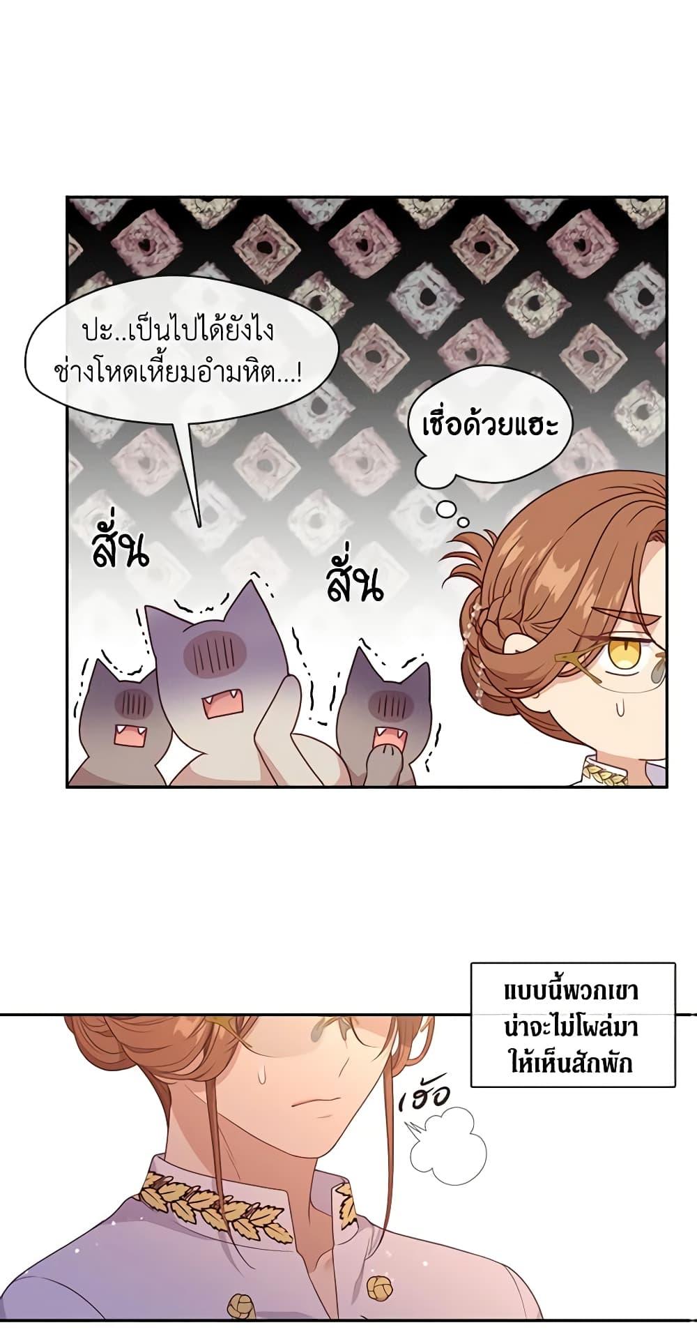 Manga-lc-com อ่านมังงะ อ่านการ์ตูน ออนไลน์ ฟรี Beware the Villainess! ตอนที่ 1 2 3 4 5 6 7 8 9 10 11 12 13 14 ฟรี ไม่มีโฆษณา Manga-lc - อ่าน มังงะ อ่าน การ์ตูน ออนไลน์ อ่านมังงะ ฟรี