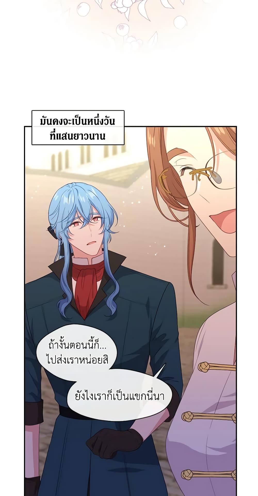 Manga-lc-com อ่านมังงะ อ่านการ์ตูน ออนไลน์ ฟรี Beware the Villainess! ตอนที่ 1 2 3 4 5 6 7 8 9 10 11 12 13 14 ฟรี ไม่มีโฆษณา Manga-lc - อ่าน มังงะ อ่าน การ์ตูน ออนไลน์ อ่านมังงะ ฟรี