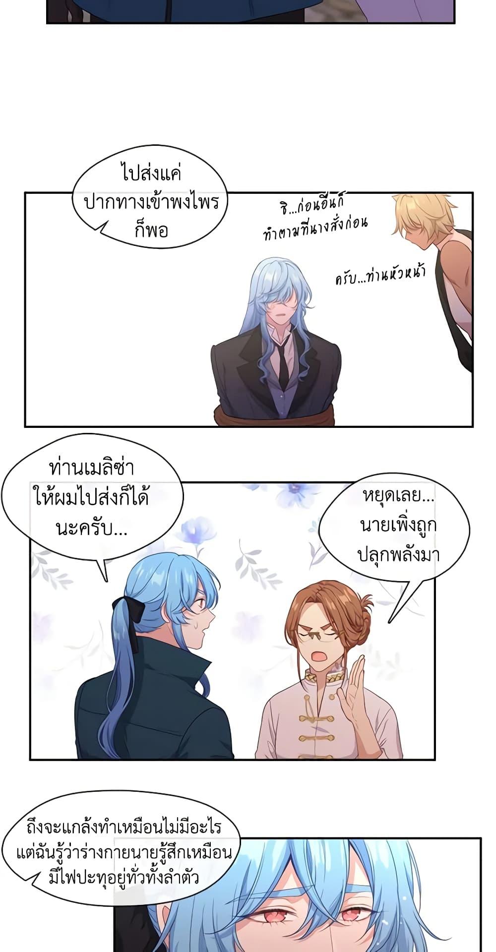 Manga-lc-com อ่านมังงะ อ่านการ์ตูน ออนไลน์ ฟรี Beware the Villainess! ตอนที่ 1 2 3 4 5 6 7 8 9 10 11 12 13 14 ฟรี ไม่มีโฆษณา Manga-lc - อ่าน มังงะ อ่าน การ์ตูน ออนไลน์ อ่านมังงะ ฟรี