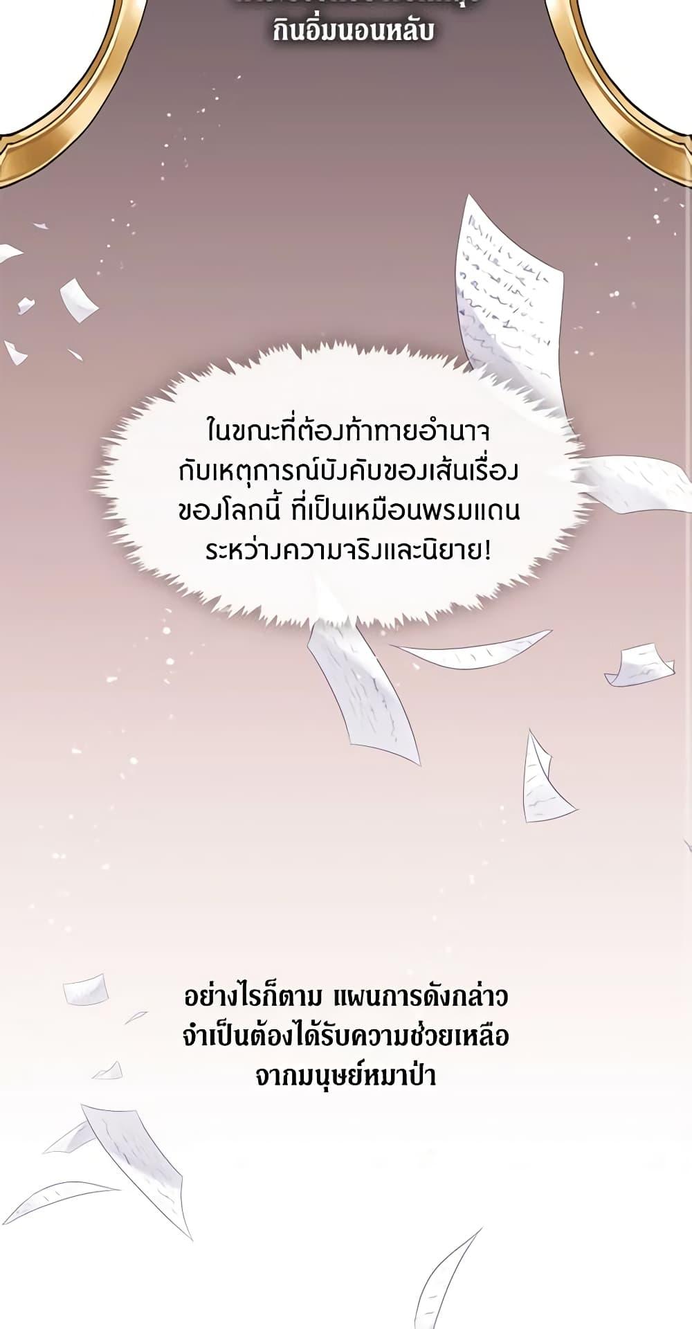 Manga-lc-com อ่านมังงะ อ่านการ์ตูน ออนไลน์ ฟรี Beware the Villainess! ตอนที่ 1 2 3 4 5 6 7 8 9 10 11 12 13 14 ฟรี ไม่มีโฆษณา Manga-lc - อ่าน มังงะ อ่าน การ์ตูน ออนไลน์ อ่านมังงะ ฟรี