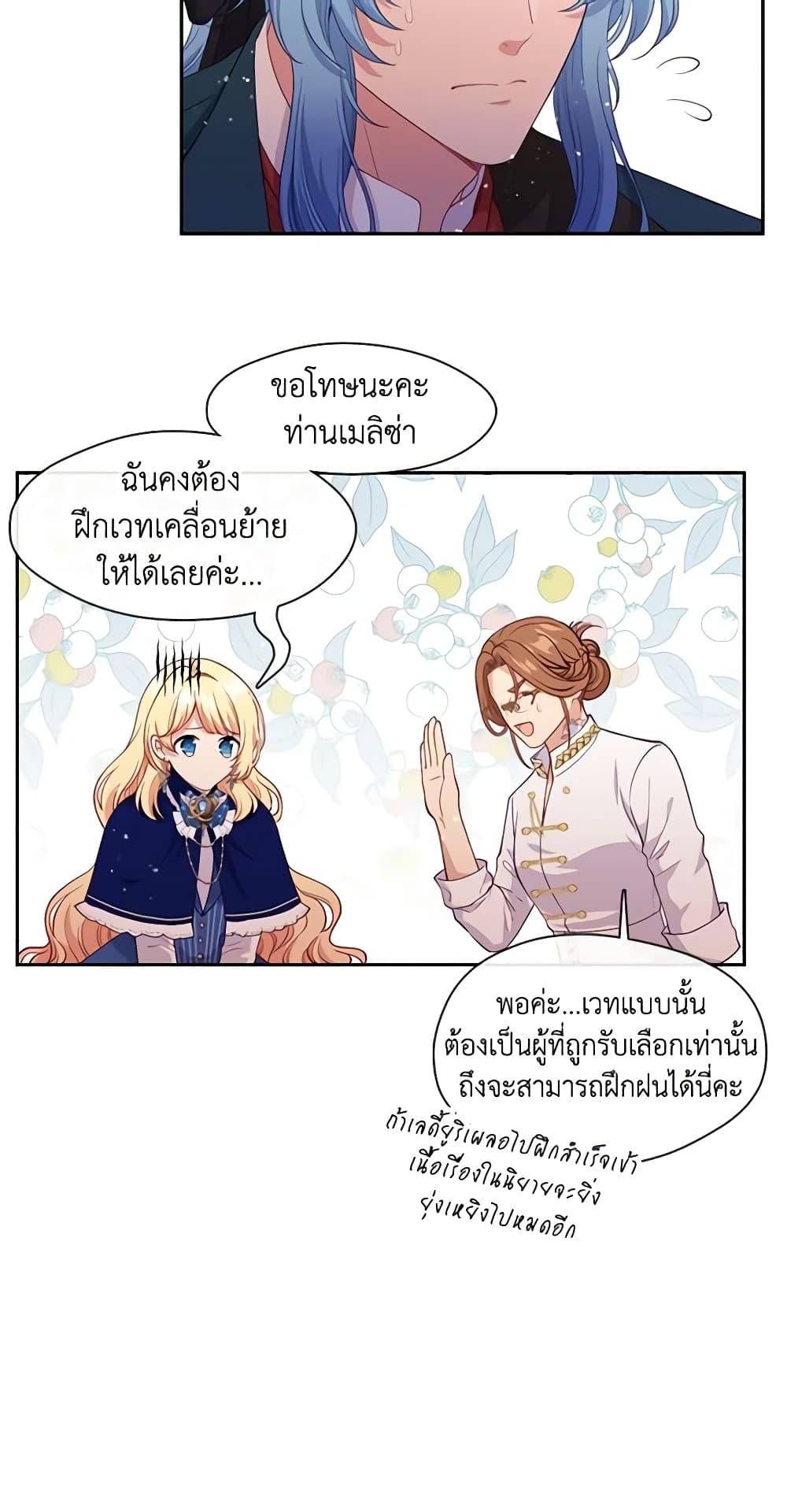 Manga-lc-com อ่านมังงะ อ่านการ์ตูน ออนไลน์ ฟรี Beware the Villainess! ตอนที่ 1 2 3 4 5 6 7 8 9 10 11 12 13 14 ฟรี ไม่มีโฆษณา Manga-lc - อ่าน มังงะ อ่าน การ์ตูน ออนไลน์ อ่านมังงะ ฟรี