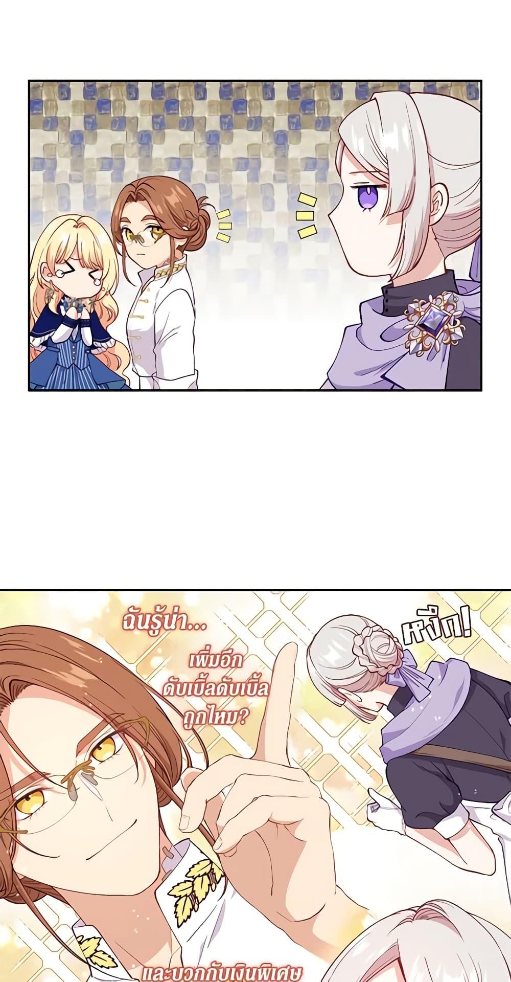 Manga-lc-com อ่านมังงะ อ่านการ์ตูน ออนไลน์ ฟรี Beware the Villainess! ตอนที่ 1 2 3 4 5 6 7 8 9 10 11 12 13 14 ฟรี ไม่มีโฆษณา Manga-lc - อ่าน มังงะ อ่าน การ์ตูน ออนไลน์ อ่านมังงะ ฟรี