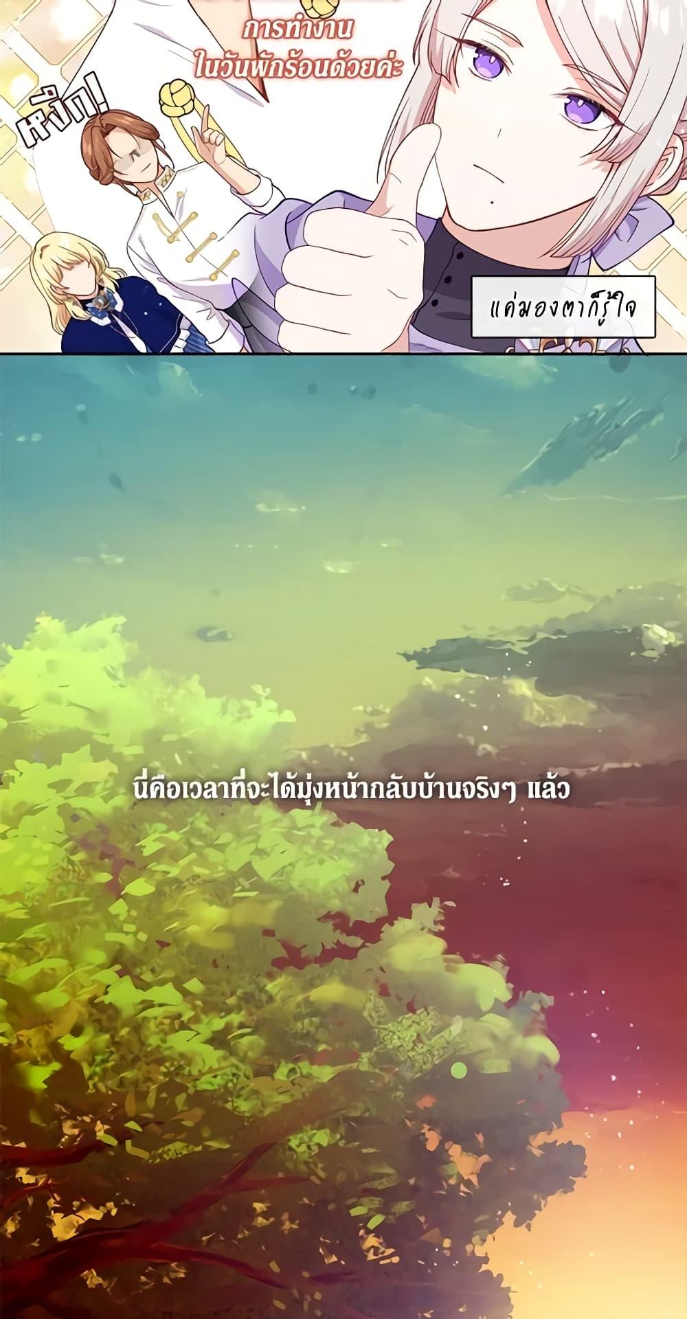 Manga-lc-com อ่านมังงะ อ่านการ์ตูน ออนไลน์ ฟรี Beware the Villainess! ตอนที่ 1 2 3 4 5 6 7 8 9 10 11 12 13 14 ฟรี ไม่มีโฆษณา Manga-lc - อ่าน มังงะ อ่าน การ์ตูน ออนไลน์ อ่านมังงะ ฟรี