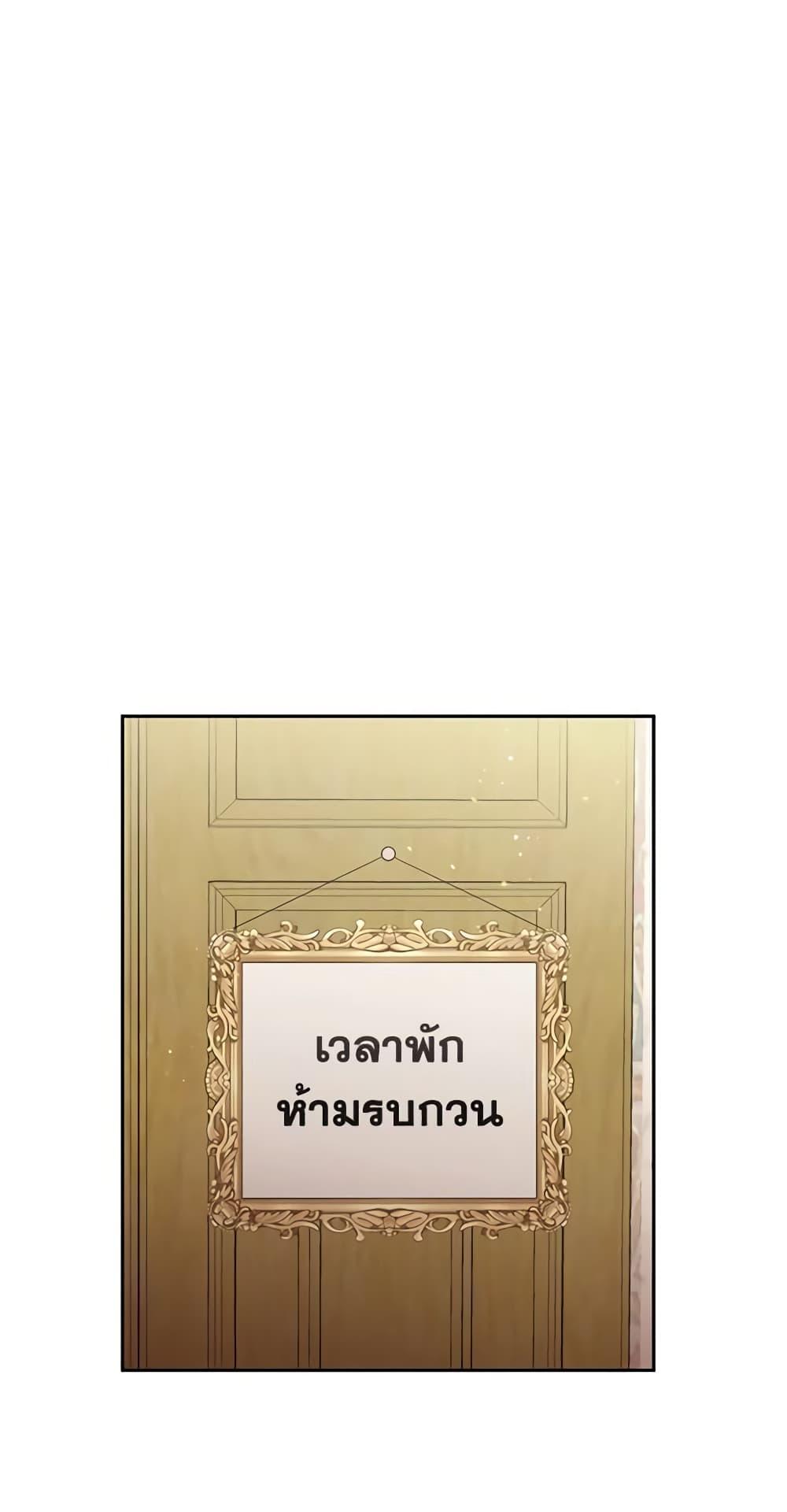 Manga-lc-com อ่านมังงะ อ่านการ์ตูน ออนไลน์ ฟรี Beware the Villainess! ตอนที่ 1 2 3 4 5 6 7 8 9 10 11 12 13 14 ฟรี ไม่มีโฆษณา Manga-lc - อ่าน มังงะ อ่าน การ์ตูน ออนไลน์ อ่านมังงะ ฟรี