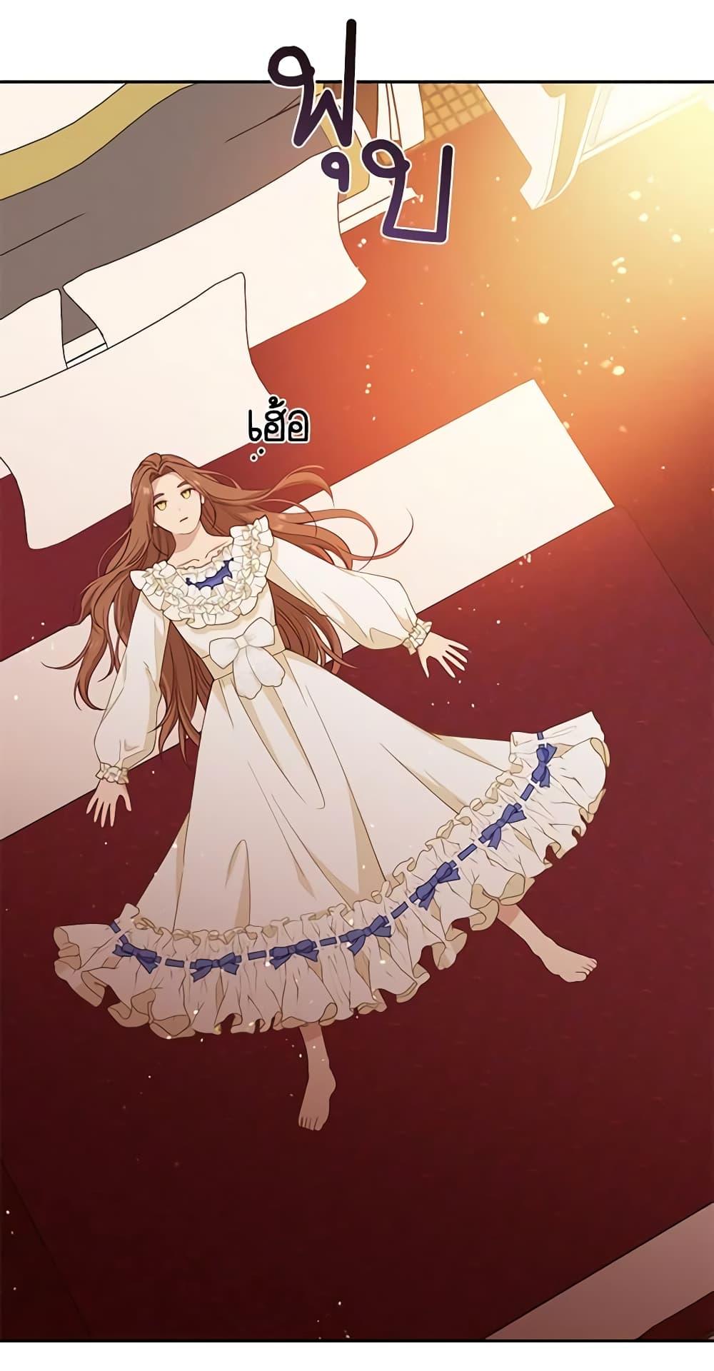 Manga-lc-com อ่านมังงะ อ่านการ์ตูน ออนไลน์ ฟรี Beware the Villainess! ตอนที่ 1 2 3 4 5 6 7 8 9 10 11 12 13 14 ฟรี ไม่มีโฆษณา Manga-lc - อ่าน มังงะ อ่าน การ์ตูน ออนไลน์ อ่านมังงะ ฟรี