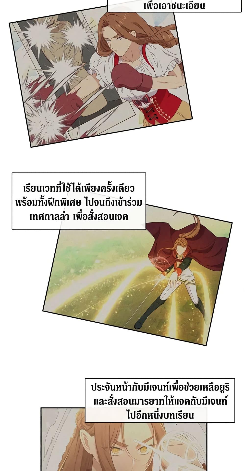 Manga-lc-com อ่านมังงะ อ่านการ์ตูน ออนไลน์ ฟรี Beware the Villainess! ตอนที่ 1 2 3 4 5 6 7 8 9 10 11 12 13 14 ฟรี ไม่มีโฆษณา Manga-lc - อ่าน มังงะ อ่าน การ์ตูน ออนไลน์ อ่านมังงะ ฟรี