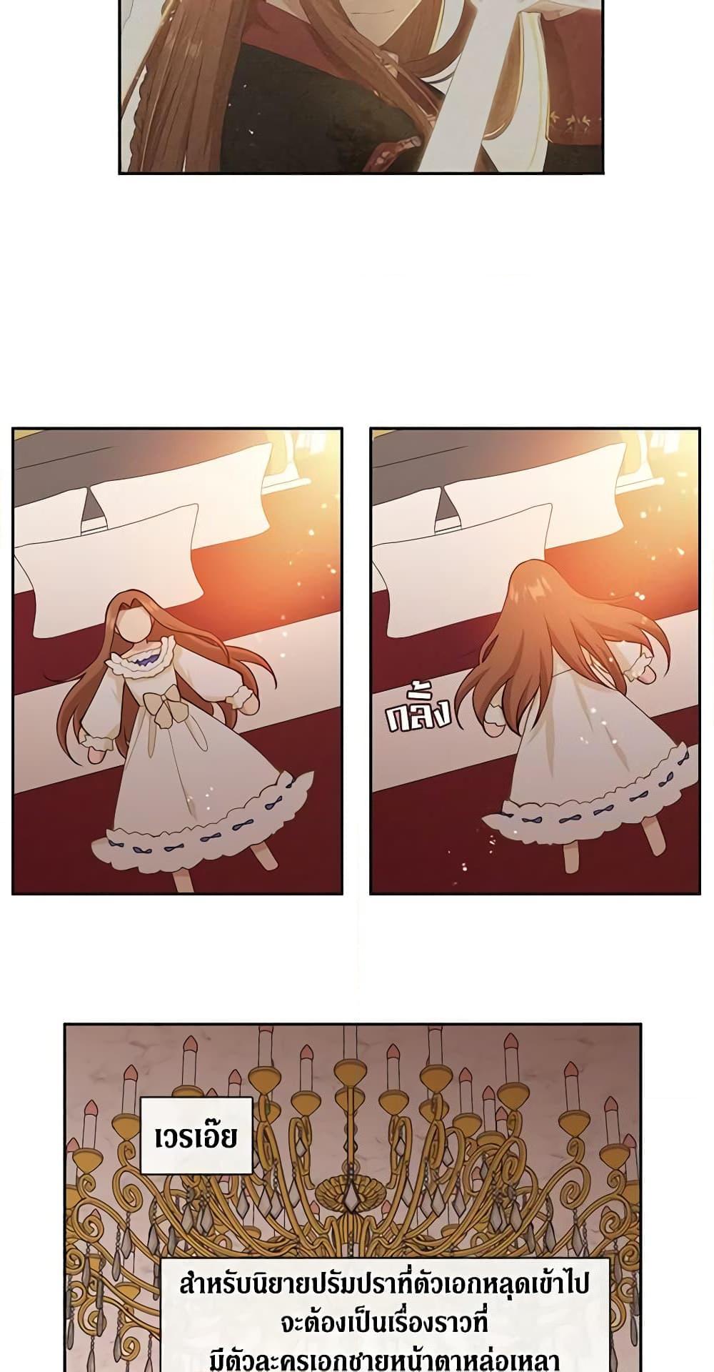 Manga-lc-com อ่านมังงะ อ่านการ์ตูน ออนไลน์ ฟรี Beware the Villainess! ตอนที่ 1 2 3 4 5 6 7 8 9 10 11 12 13 14 ฟรี ไม่มีโฆษณา Manga-lc - อ่าน มังงะ อ่าน การ์ตูน ออนไลน์ อ่านมังงะ ฟรี