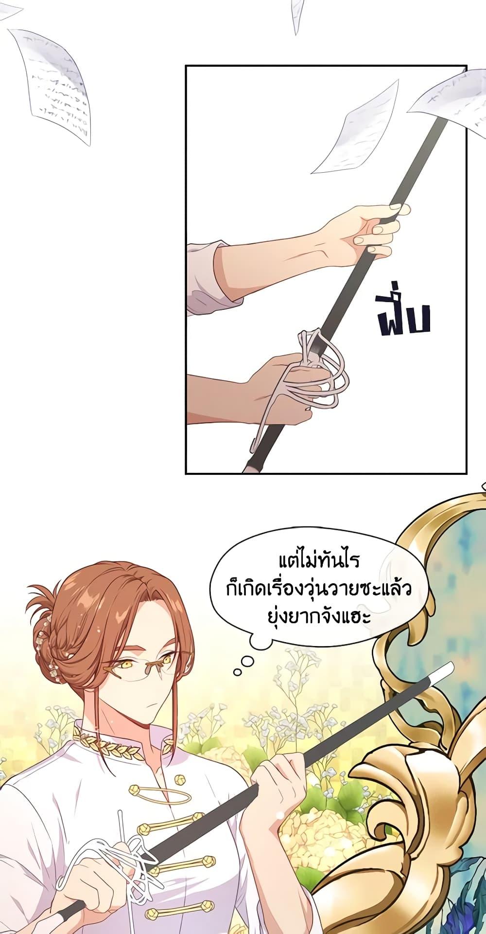 Manga-lc-com อ่านมังงะ อ่านการ์ตูน ออนไลน์ ฟรี Beware the Villainess! ตอนที่ 1 2 3 4 5 6 7 8 9 10 11 12 13 14 ฟรี ไม่มีโฆษณา Manga-lc - อ่าน มังงะ อ่าน การ์ตูน ออนไลน์ อ่านมังงะ ฟรี