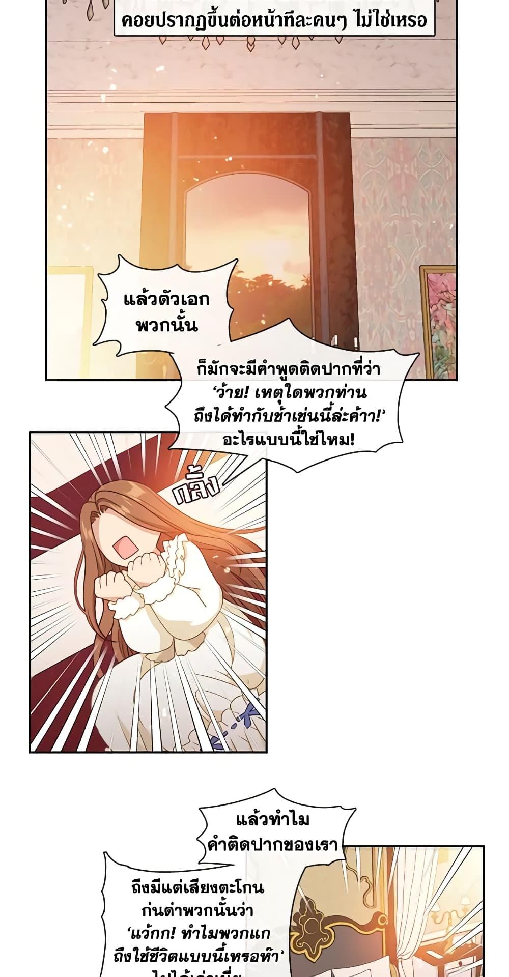 Manga-lc-com อ่านมังงะ อ่านการ์ตูน ออนไลน์ ฟรี Beware the Villainess! ตอนที่ 1 2 3 4 5 6 7 8 9 10 11 12 13 14 ฟรี ไม่มีโฆษณา Manga-lc - อ่าน มังงะ อ่าน การ์ตูน ออนไลน์ อ่านมังงะ ฟรี