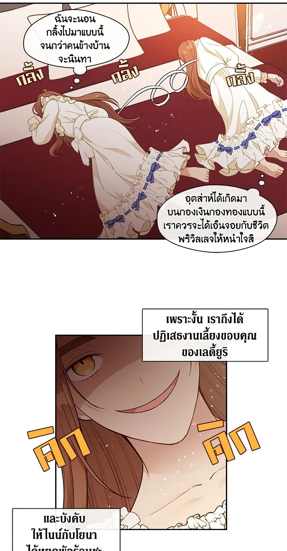 Manga-lc-com อ่านมังงะ อ่านการ์ตูน ออนไลน์ ฟรี Beware the Villainess! ตอนที่ 1 2 3 4 5 6 7 8 9 10 11 12 13 14 ฟรี ไม่มีโฆษณา Manga-lc - อ่าน มังงะ อ่าน การ์ตูน ออนไลน์ อ่านมังงะ ฟรี