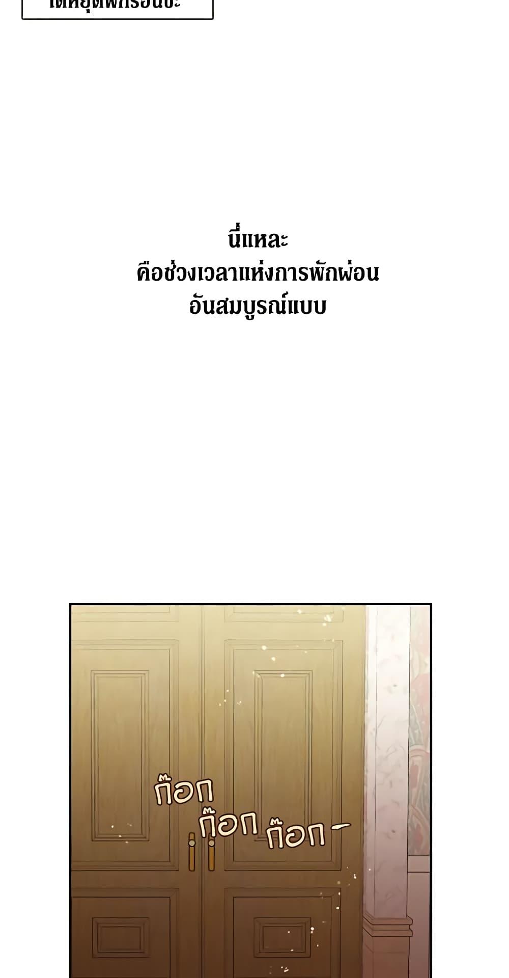 Manga-lc-com อ่านมังงะ อ่านการ์ตูน ออนไลน์ ฟรี Beware the Villainess! ตอนที่ 1 2 3 4 5 6 7 8 9 10 11 12 13 14 ฟรี ไม่มีโฆษณา Manga-lc - อ่าน มังงะ อ่าน การ์ตูน ออนไลน์ อ่านมังงะ ฟรี