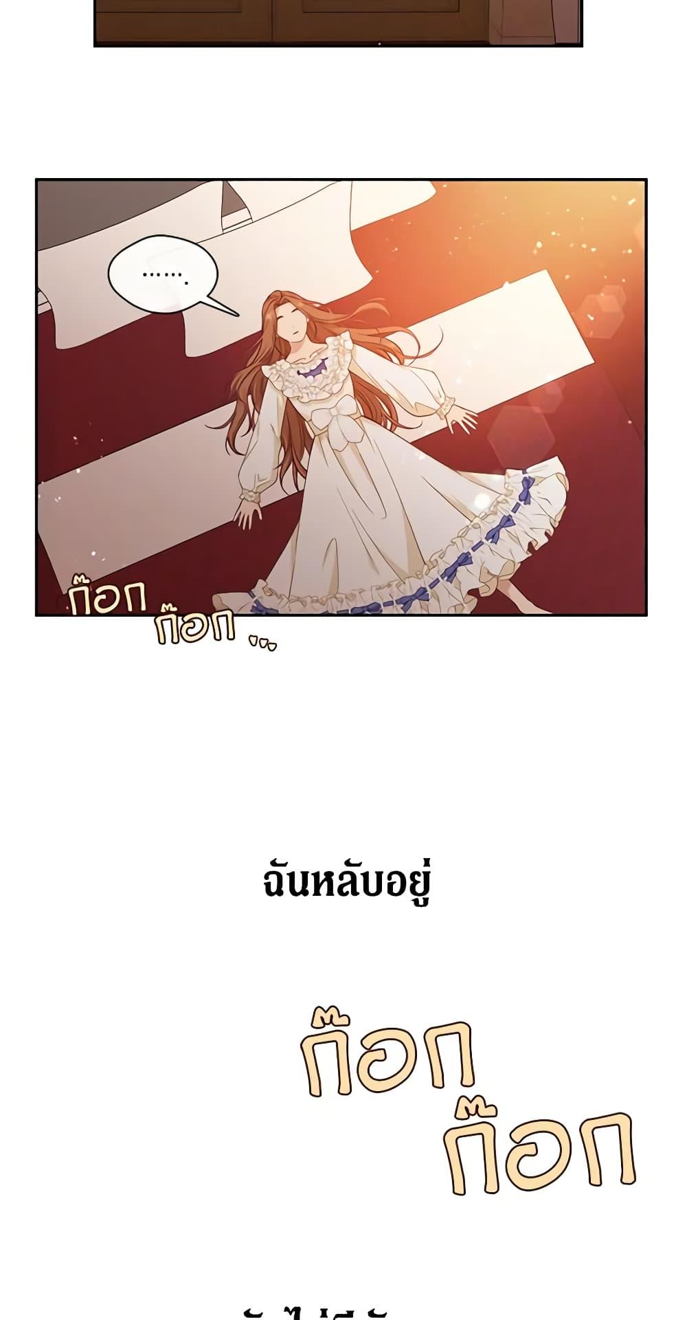 Manga-lc-com อ่านมังงะ อ่านการ์ตูน ออนไลน์ ฟรี Beware the Villainess! ตอนที่ 1 2 3 4 5 6 7 8 9 10 11 12 13 14 ฟรี ไม่มีโฆษณา Manga-lc - อ่าน มังงะ อ่าน การ์ตูน ออนไลน์ อ่านมังงะ ฟรี