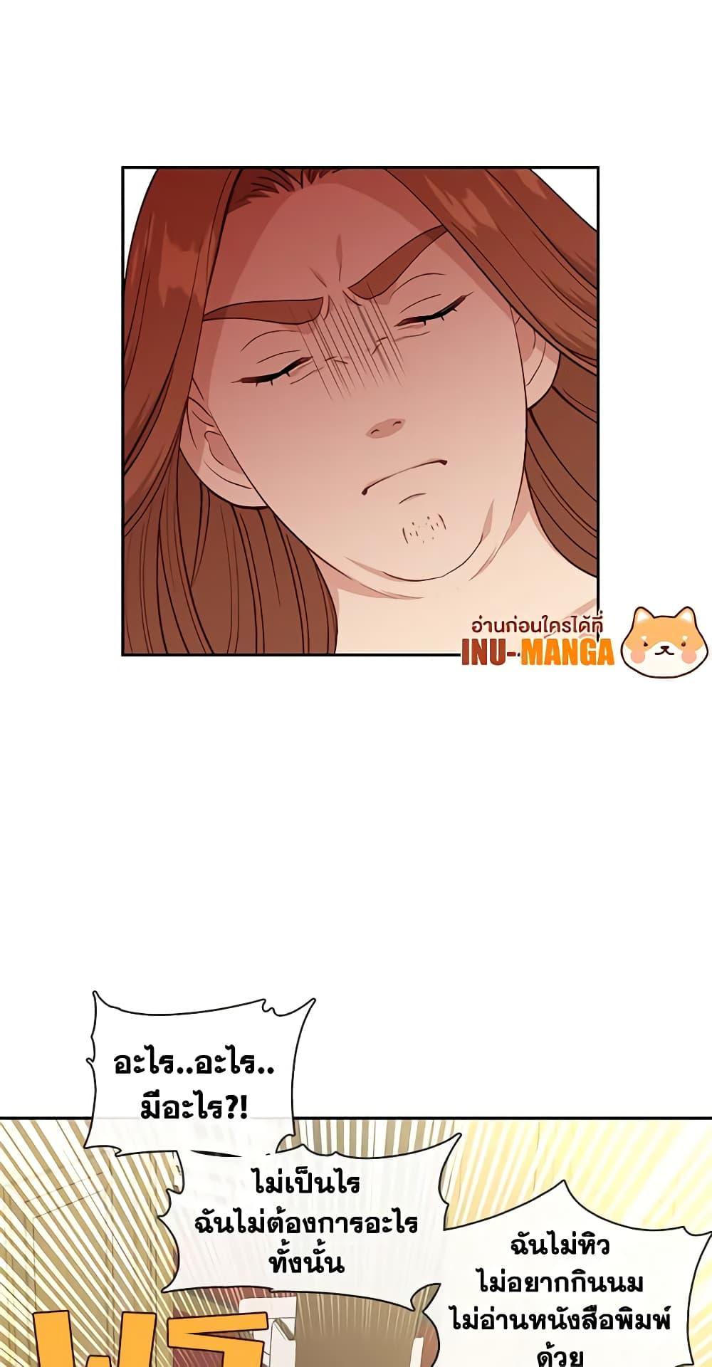 Manga-lc-com อ่านมังงะ อ่านการ์ตูน ออนไลน์ ฟรี Beware the Villainess! ตอนที่ 1 2 3 4 5 6 7 8 9 10 11 12 13 14 ฟรี ไม่มีโฆษณา Manga-lc - อ่าน มังงะ อ่าน การ์ตูน ออนไลน์ อ่านมังงะ ฟรี