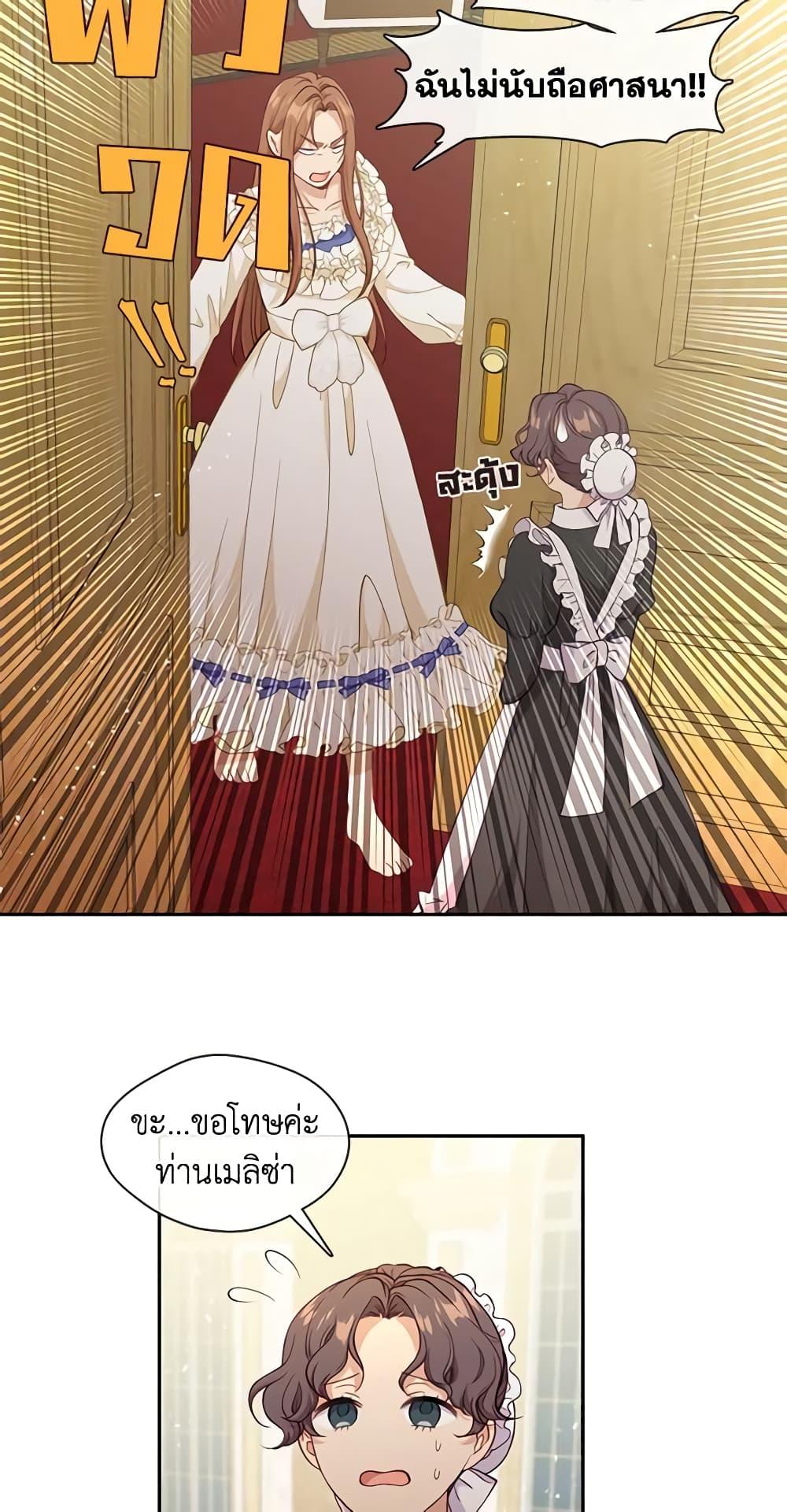 Manga-lc-com อ่านมังงะ อ่านการ์ตูน ออนไลน์ ฟรี Beware the Villainess! ตอนที่ 1 2 3 4 5 6 7 8 9 10 11 12 13 14 ฟรี ไม่มีโฆษณา Manga-lc - อ่าน มังงะ อ่าน การ์ตูน ออนไลน์ อ่านมังงะ ฟรี