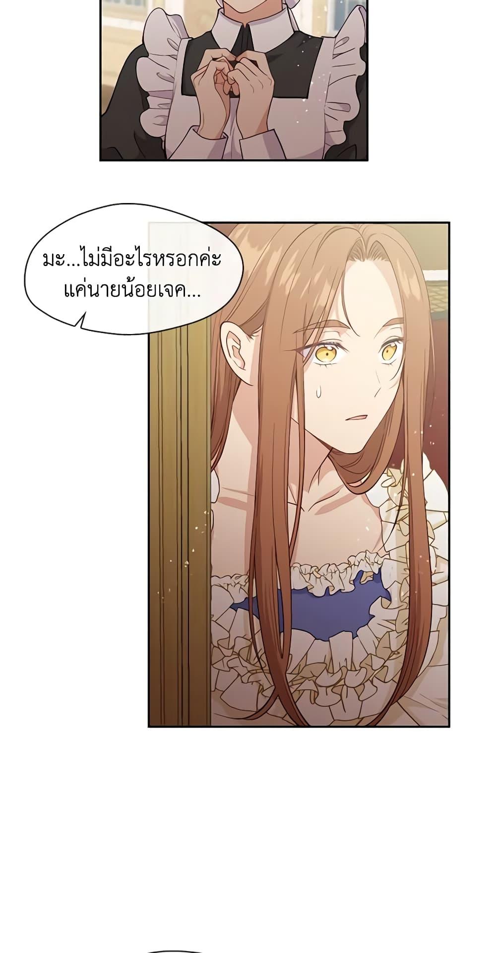 Manga-lc-com อ่านมังงะ อ่านการ์ตูน ออนไลน์ ฟรี Beware the Villainess! ตอนที่ 1 2 3 4 5 6 7 8 9 10 11 12 13 14 ฟรี ไม่มีโฆษณา Manga-lc - อ่าน มังงะ อ่าน การ์ตูน ออนไลน์ อ่านมังงะ ฟรี