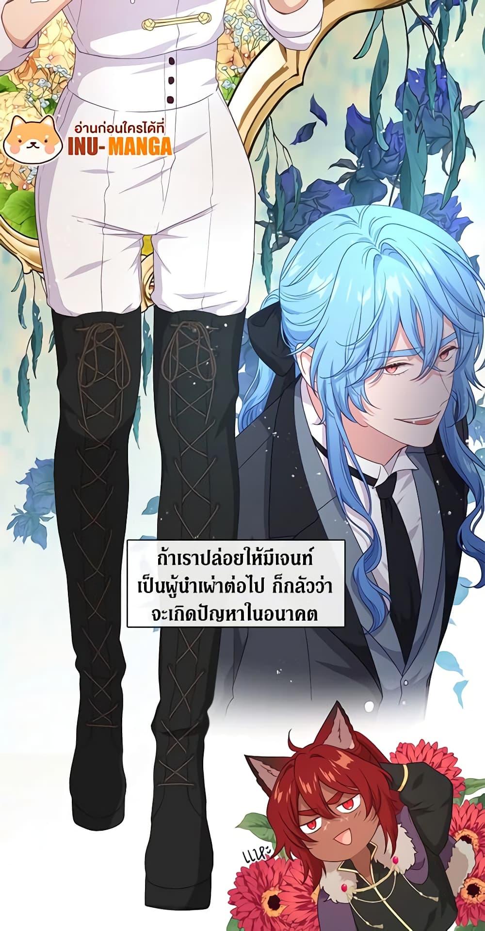 Manga-lc-com อ่านมังงะ อ่านการ์ตูน ออนไลน์ ฟรี Beware the Villainess! ตอนที่ 1 2 3 4 5 6 7 8 9 10 11 12 13 14 ฟรี ไม่มีโฆษณา Manga-lc - อ่าน มังงะ อ่าน การ์ตูน ออนไลน์ อ่านมังงะ ฟรี