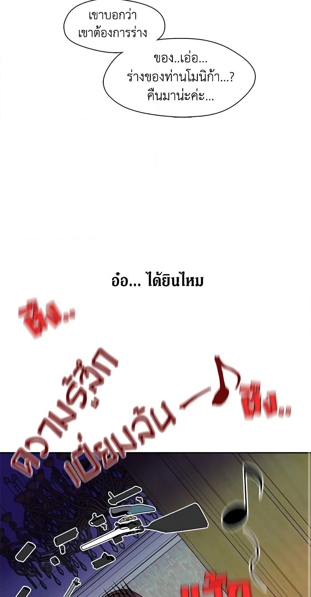 Manga-lc-com อ่านมังงะ อ่านการ์ตูน ออนไลน์ ฟรี Beware the Villainess! ตอนที่ 1 2 3 4 5 6 7 8 9 10 11 12 13 14 ฟรี ไม่มีโฆษณา Manga-lc - อ่าน มังงะ อ่าน การ์ตูน ออนไลน์ อ่านมังงะ ฟรี