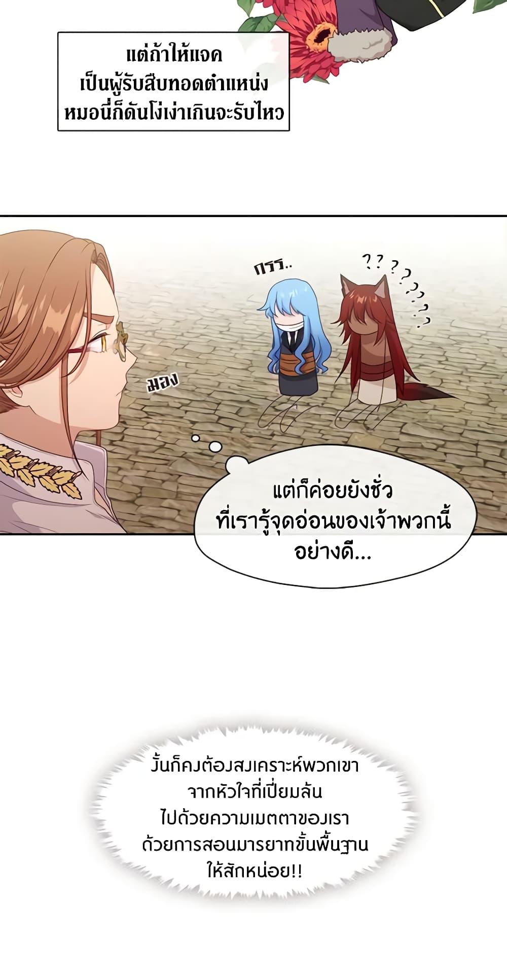 Manga-lc-com อ่านมังงะ อ่านการ์ตูน ออนไลน์ ฟรี Beware the Villainess! ตอนที่ 1 2 3 4 5 6 7 8 9 10 11 12 13 14 ฟรี ไม่มีโฆษณา Manga-lc - อ่าน มังงะ อ่าน การ์ตูน ออนไลน์ อ่านมังงะ ฟรี