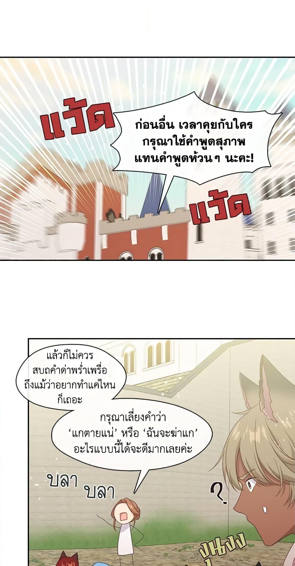 Manga-lc-com อ่านมังงะ อ่านการ์ตูน ออนไลน์ ฟรี Beware the Villainess! ตอนที่ 1 2 3 4 5 6 7 8 9 10 11 12 13 14 ฟรี ไม่มีโฆษณา Manga-lc - อ่าน มังงะ อ่าน การ์ตูน ออนไลน์ อ่านมังงะ ฟรี